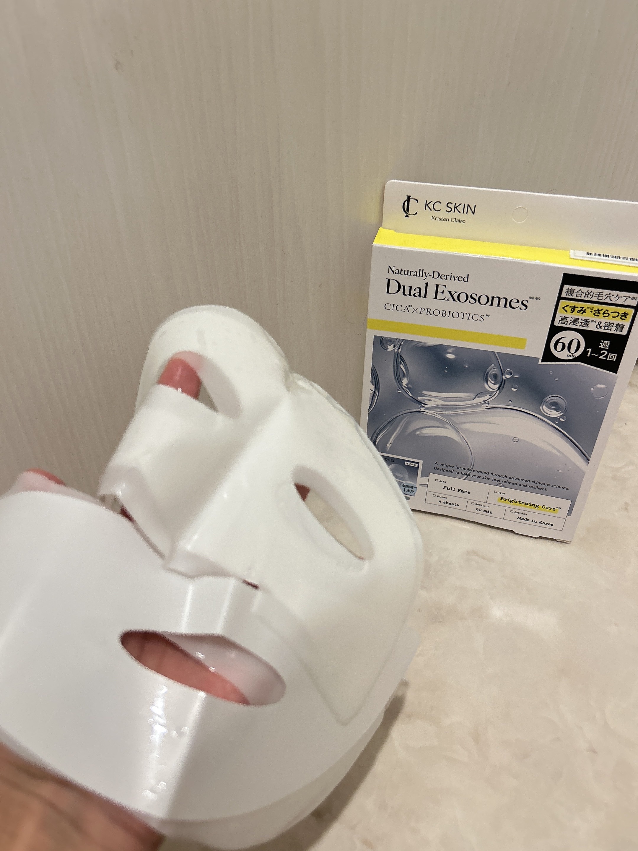 KC SKIN モイストクリアセラムマスク/KC SKIN – Kristen Claire/シートマスク・パックを使ったクチコミ（2枚目）