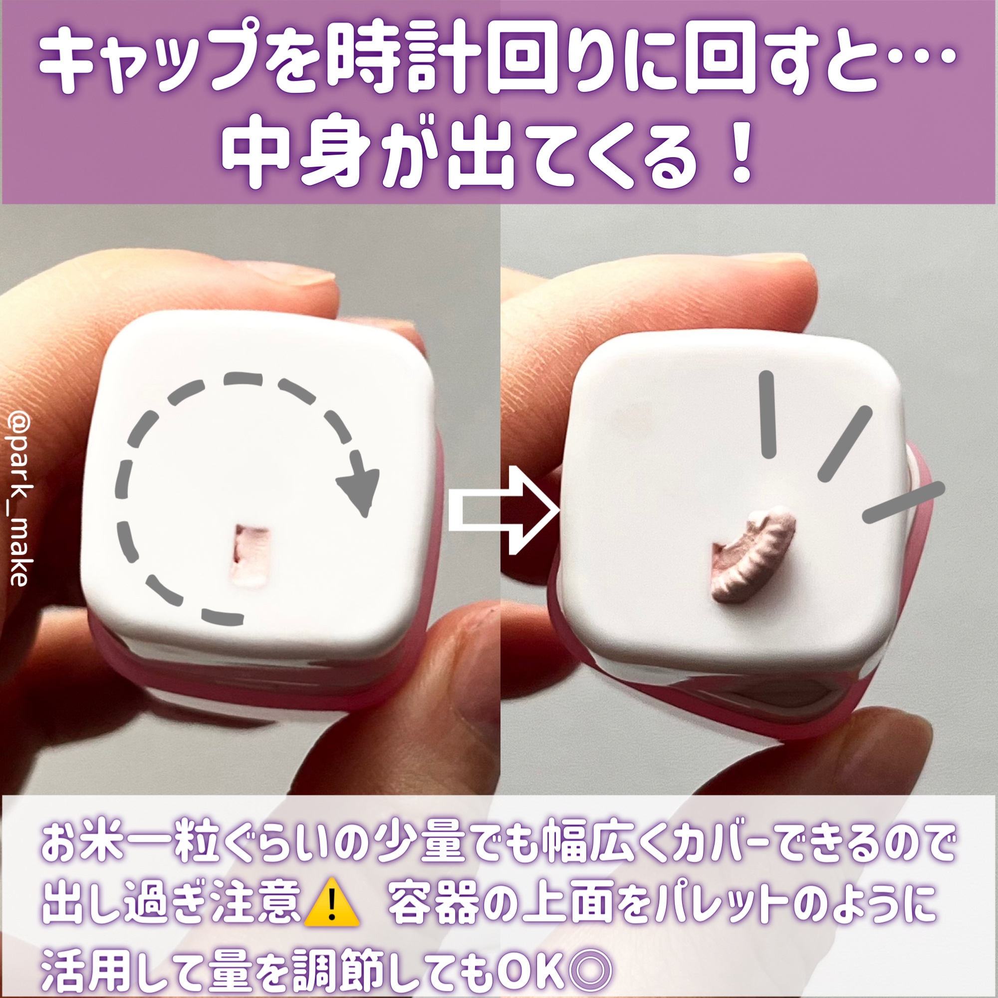 グラインディングコンシールバター/LUNA/クリームコンシーラーを使ったクチコミ（3枚目）