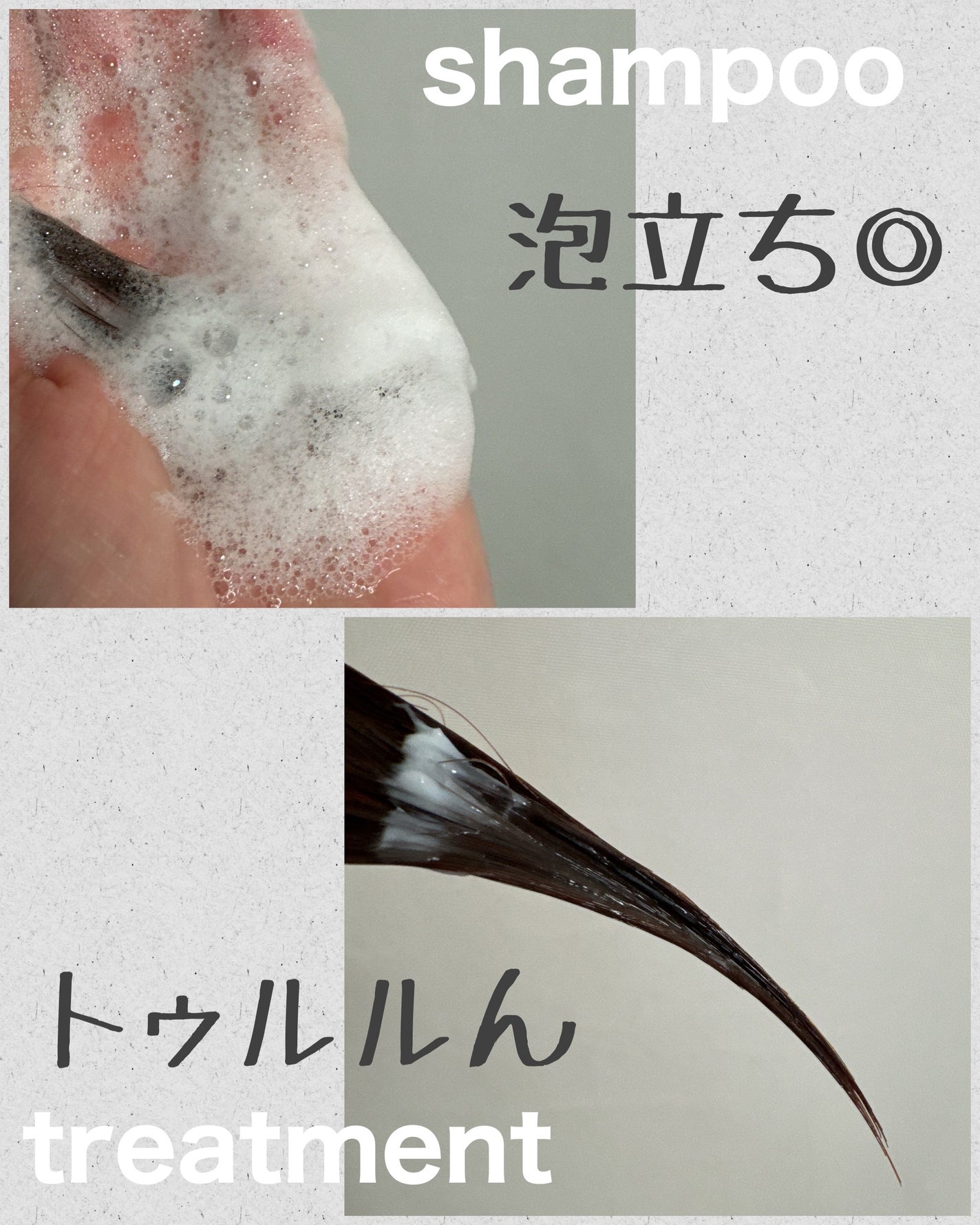 ans.craft ヘアーシャンプー/ ヘアートリートメント/ans.craft/シャンプー・コンディショナーを使ったクチコミ(2枚目)