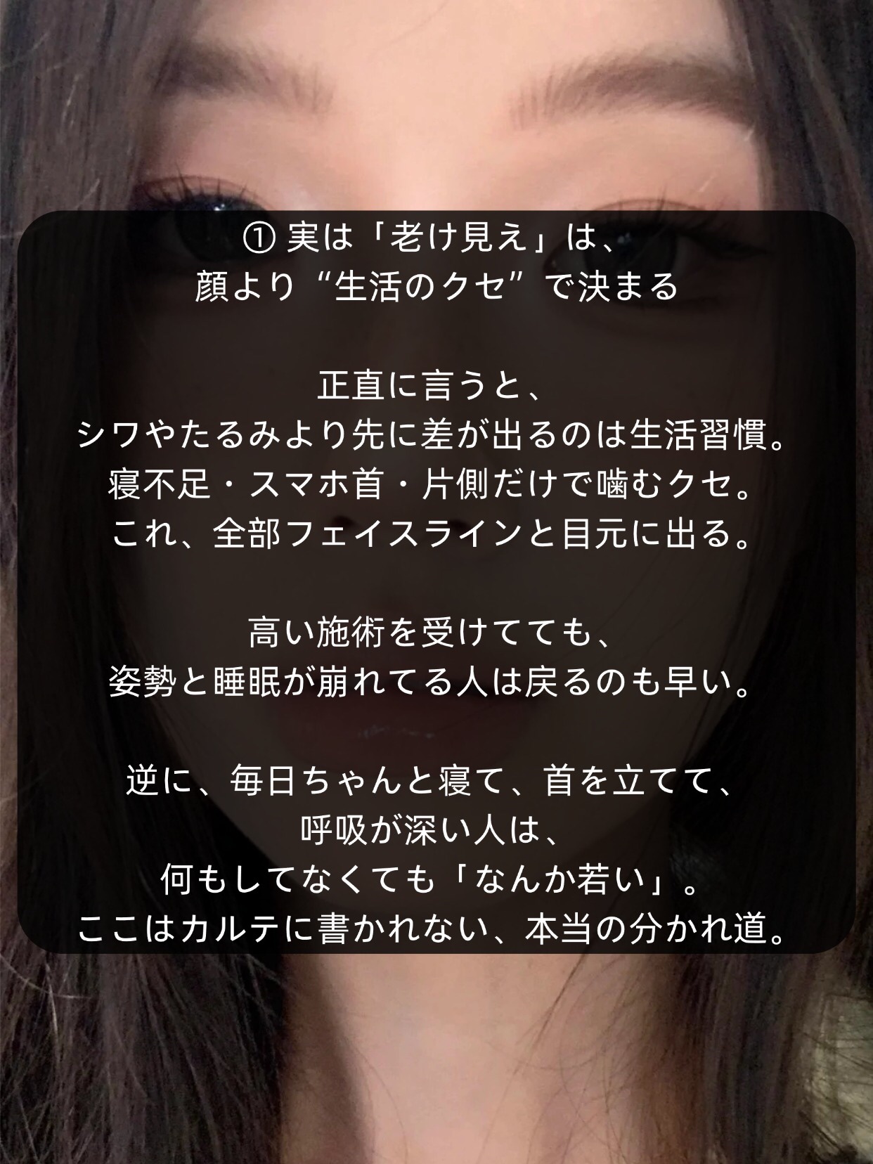 アネトス バランシング トリートメントクリーム/Anetos/フェイスクリームを使ったクチコミ（2枚目）