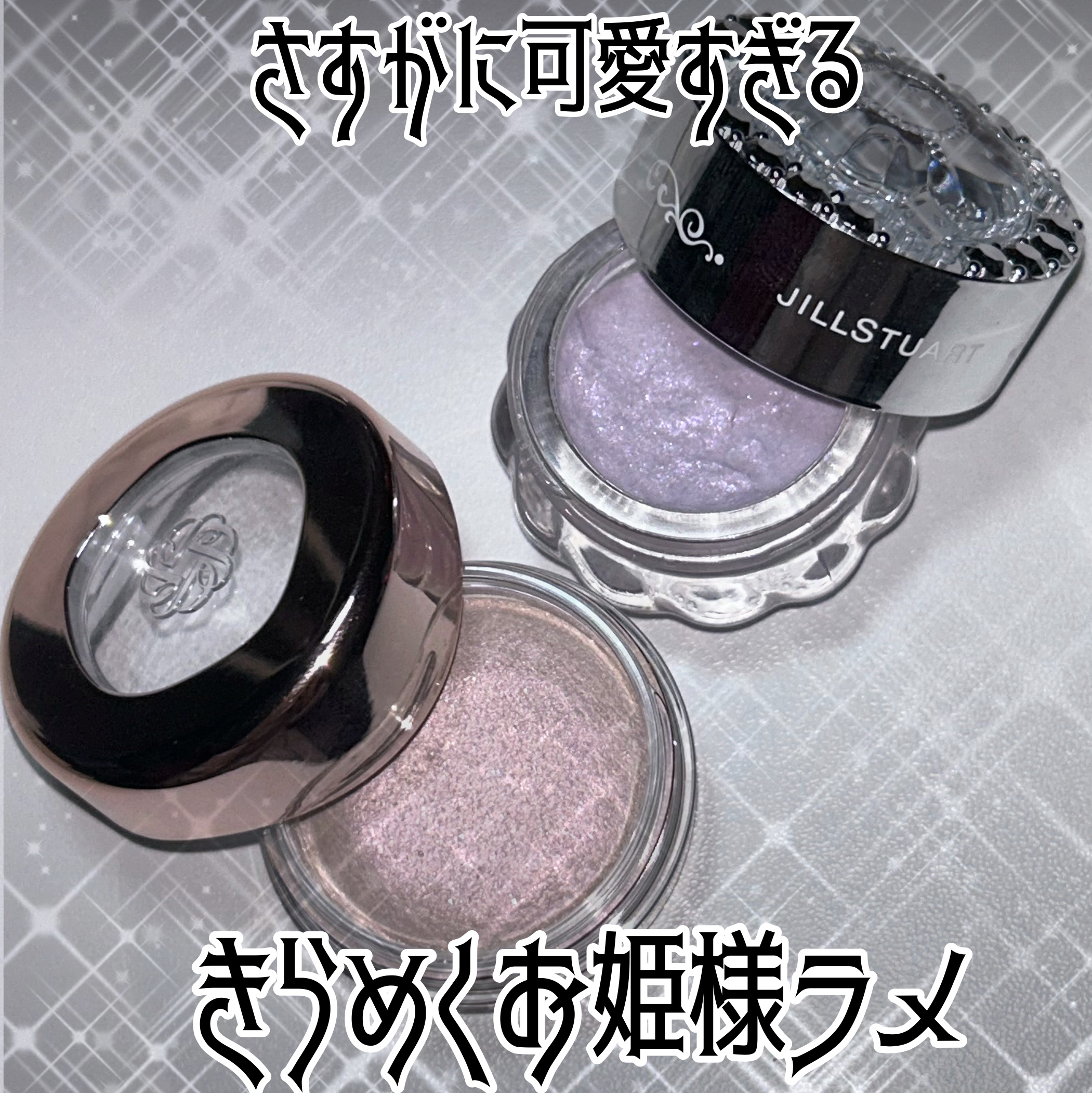 ジルスチュアート　エターナル アイビジュー/JILL STUART/ジェル・クリームアイシャドウを使ったクチコミ（1枚目）