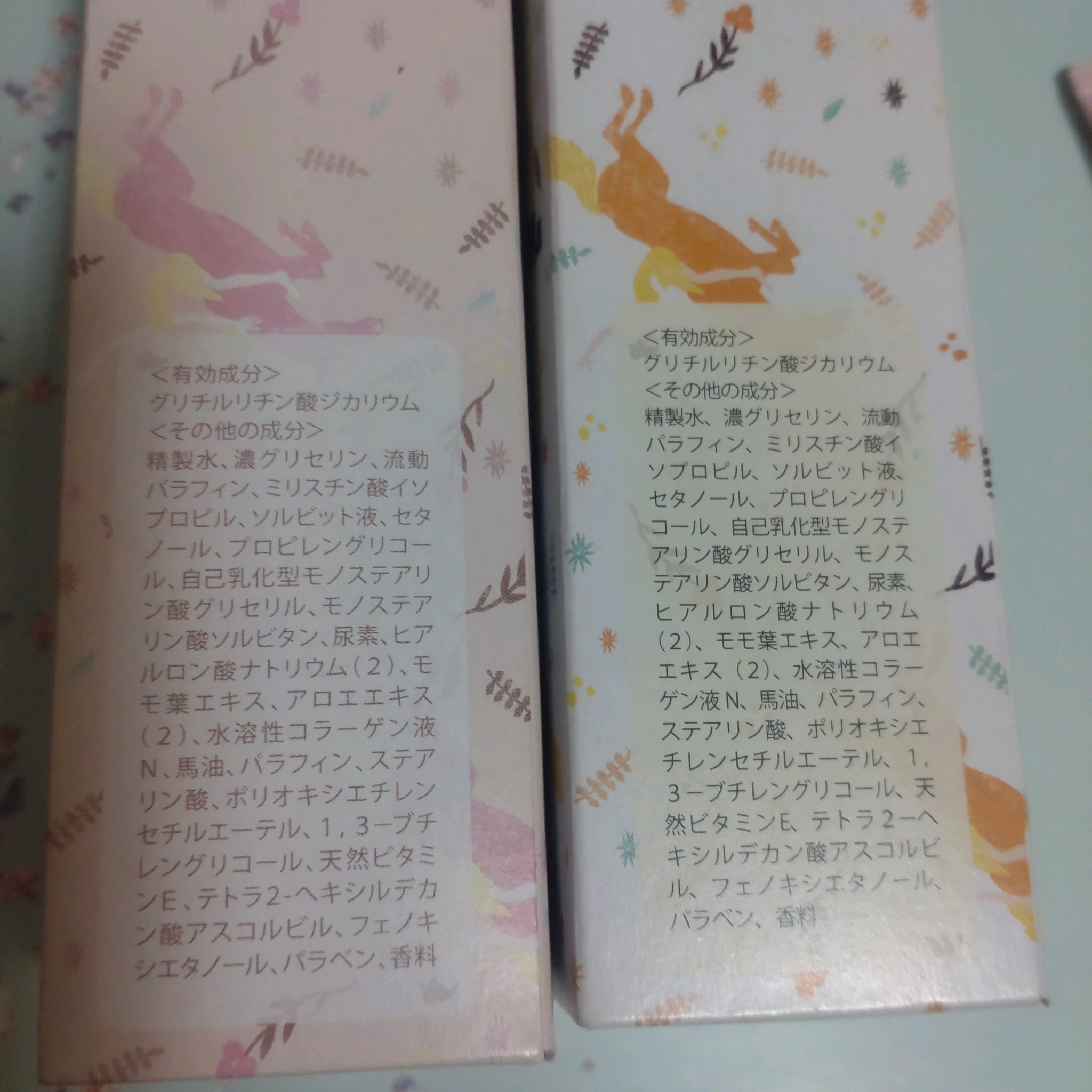 薬用ハンドクリーム テントラップ/ラエナ/ハンドクリームを使ったクチコミ（2枚目）