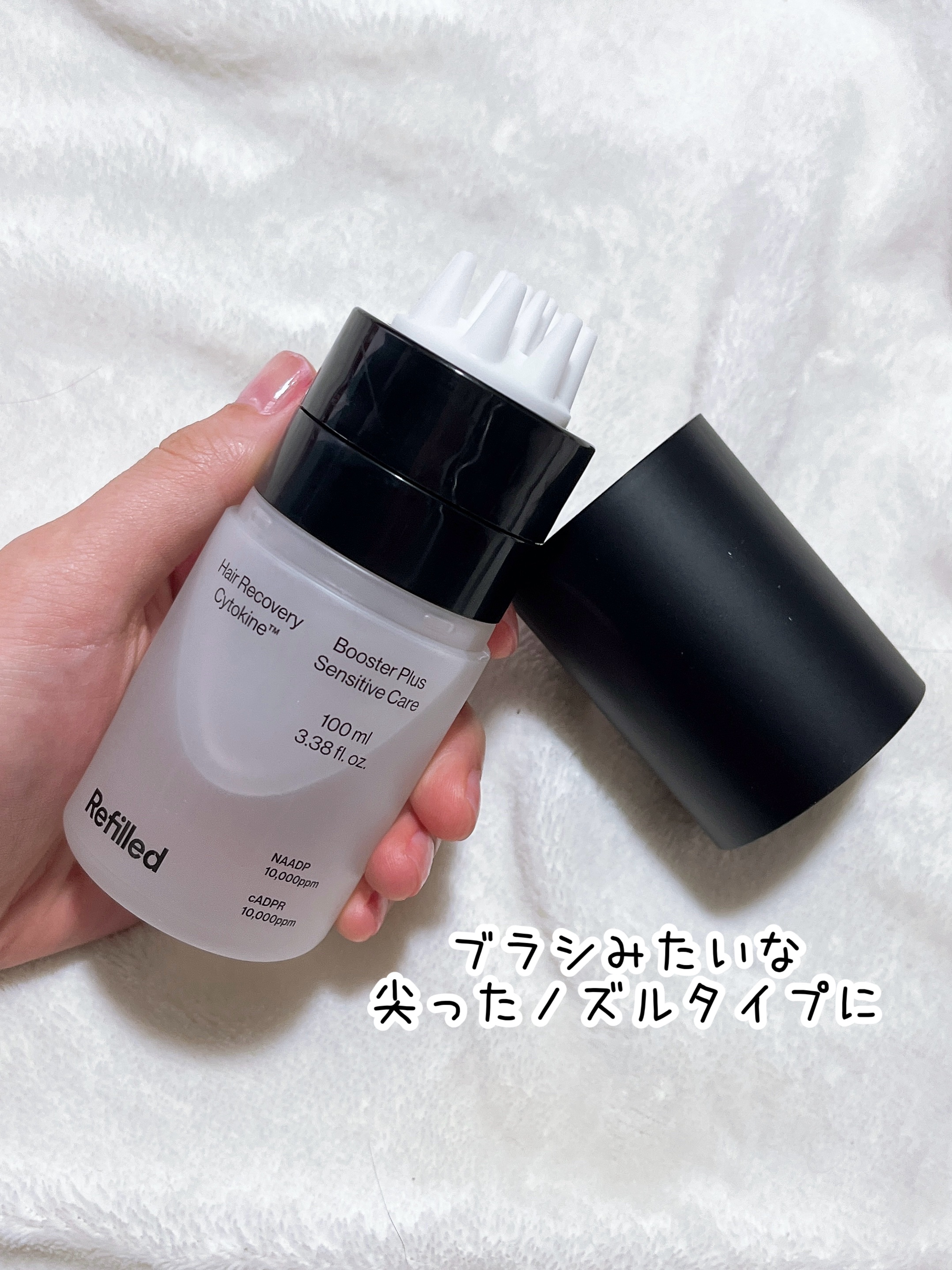 サイトカイン ブースター/Refilled/頭皮ローションを使ったクチコミ（2枚目）