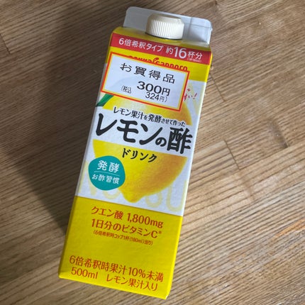 レモンの酢/Pokka Sapporo (ポッカサッポロ)/その他飲むお酢を使ったクチコミ(1枚目)