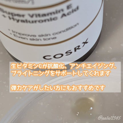 RXザ・ビタミンC23セラム/COSRX/美容液を使ったクチコミ(2枚目)
