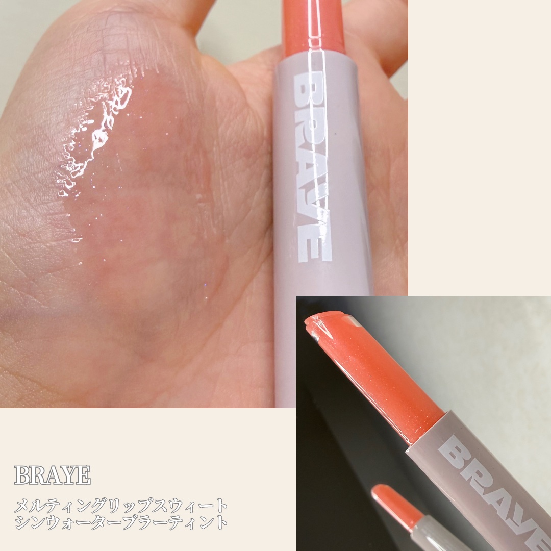 THIN GLOW TINT/BRAYE/口紅を使ったクチコミ（3枚目）
