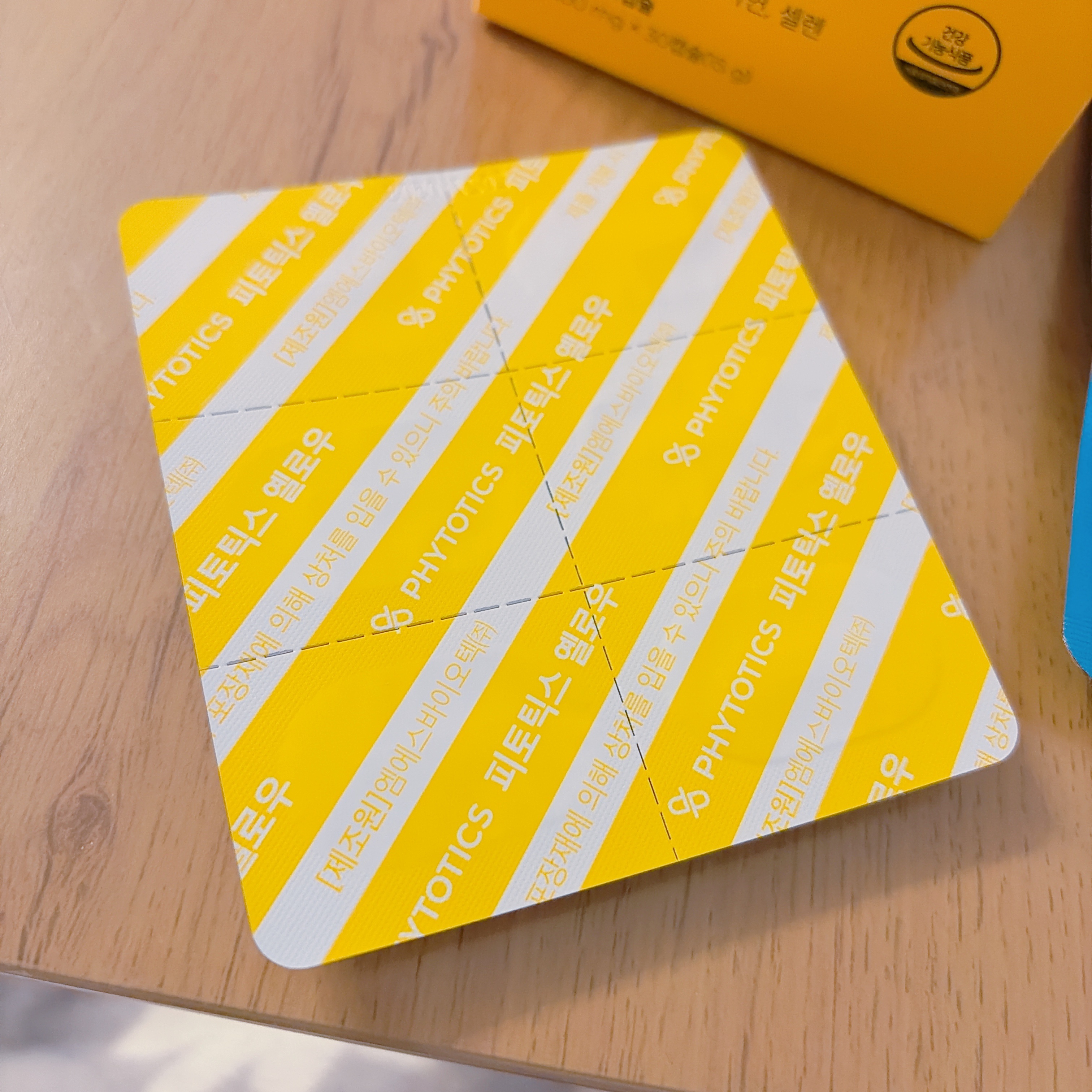 フィトティクス黄色/PHYTOTICS/美容サプリメントを使ったクチコミ（2枚目）