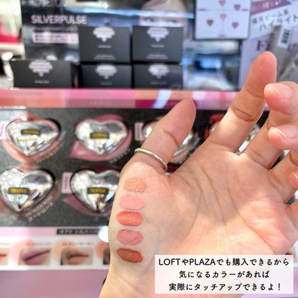 シルバーパース ムースクリーム リップ&チーク/oiad/ジェル・クリームチークを使ったクチコミ(6枚目)