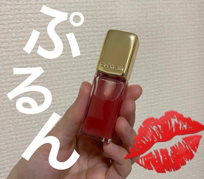 キスキス ビー グロウ オイル/GUERLAIN/リップグロスを使ったクチコミ(1枚目)