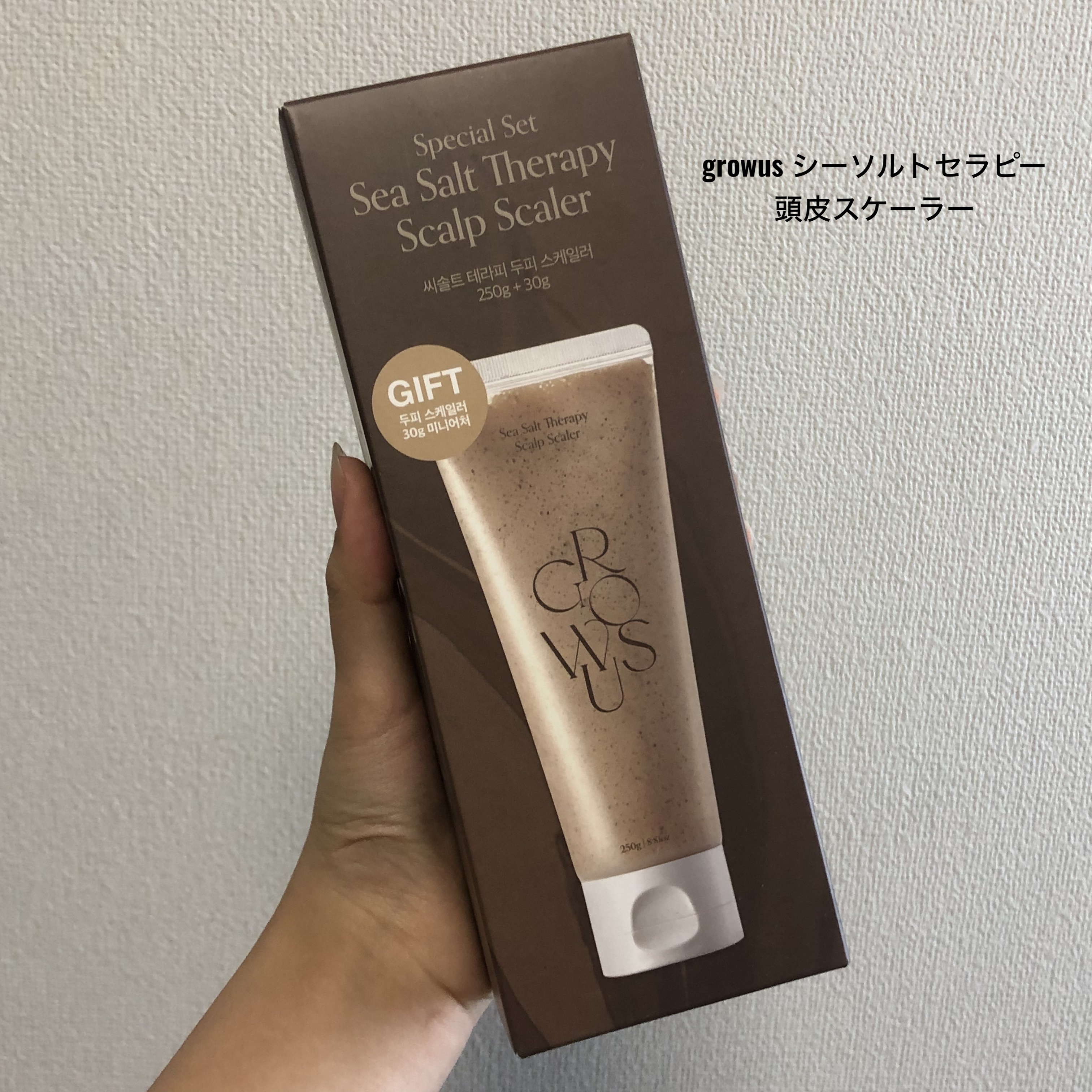 GROWUS シーソルトセラピースカルプスケーラーのクチコミ「GROWUS シーソルトセラピースカルプスケーラー


オリグロでセールの際に大容量+30gの.....」（1枚目）