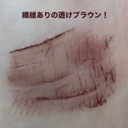 耐久カールマスカラ/CEZANNE/マスカラを使ったクチコミ(4枚目)