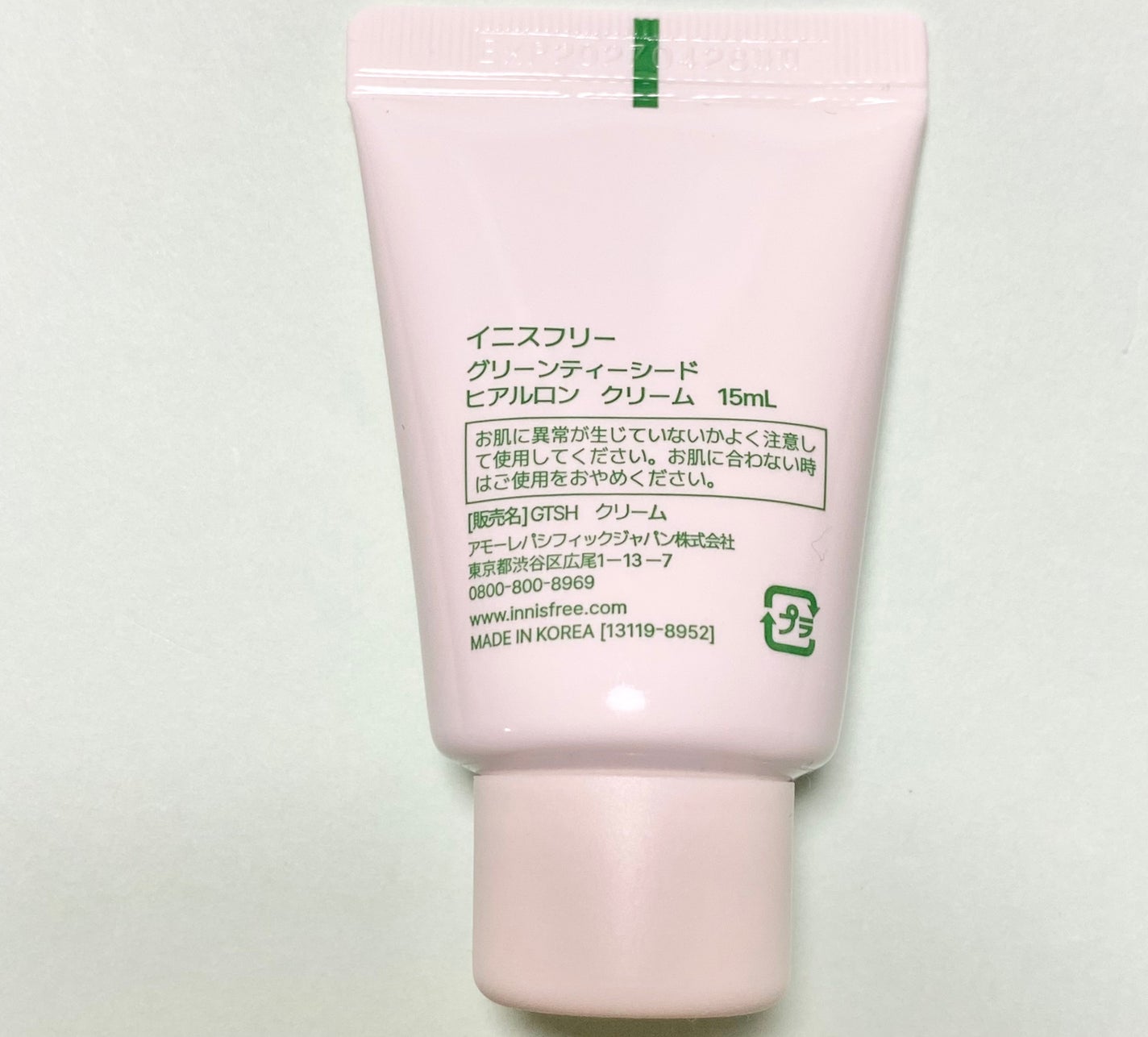 グリーンティーシード ヒアルロン クリーム/innisfree/フェイスクリームを使ったクチコミ(2枚目)