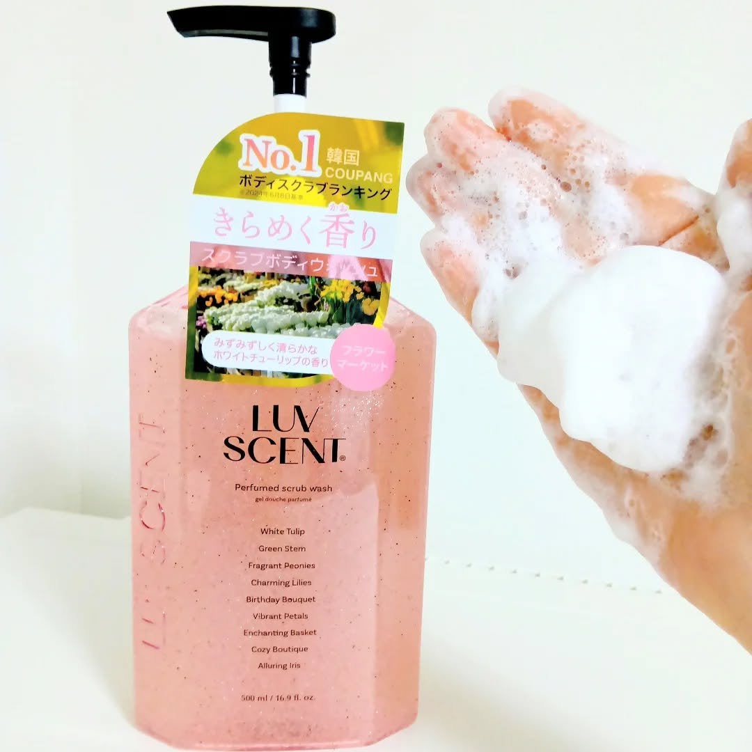 lili on LIPS 「LUVSCENT【ラブセント】パフュームスクラブボディウォッシ..」(3枚目)