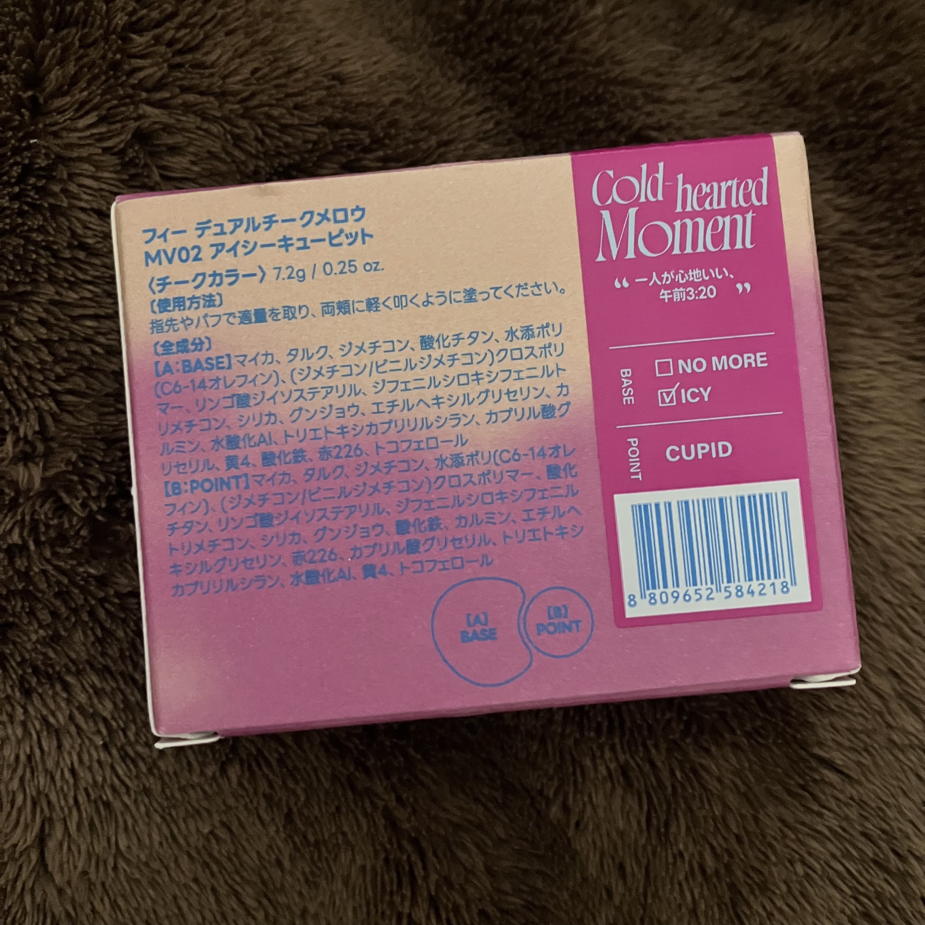 fwee デュアルチークメロウのクチコミ「今日22日、発売日に美的を買いました♡


付録目当て、フィーのチークが気になってて、今月はま.....」（3枚目）
