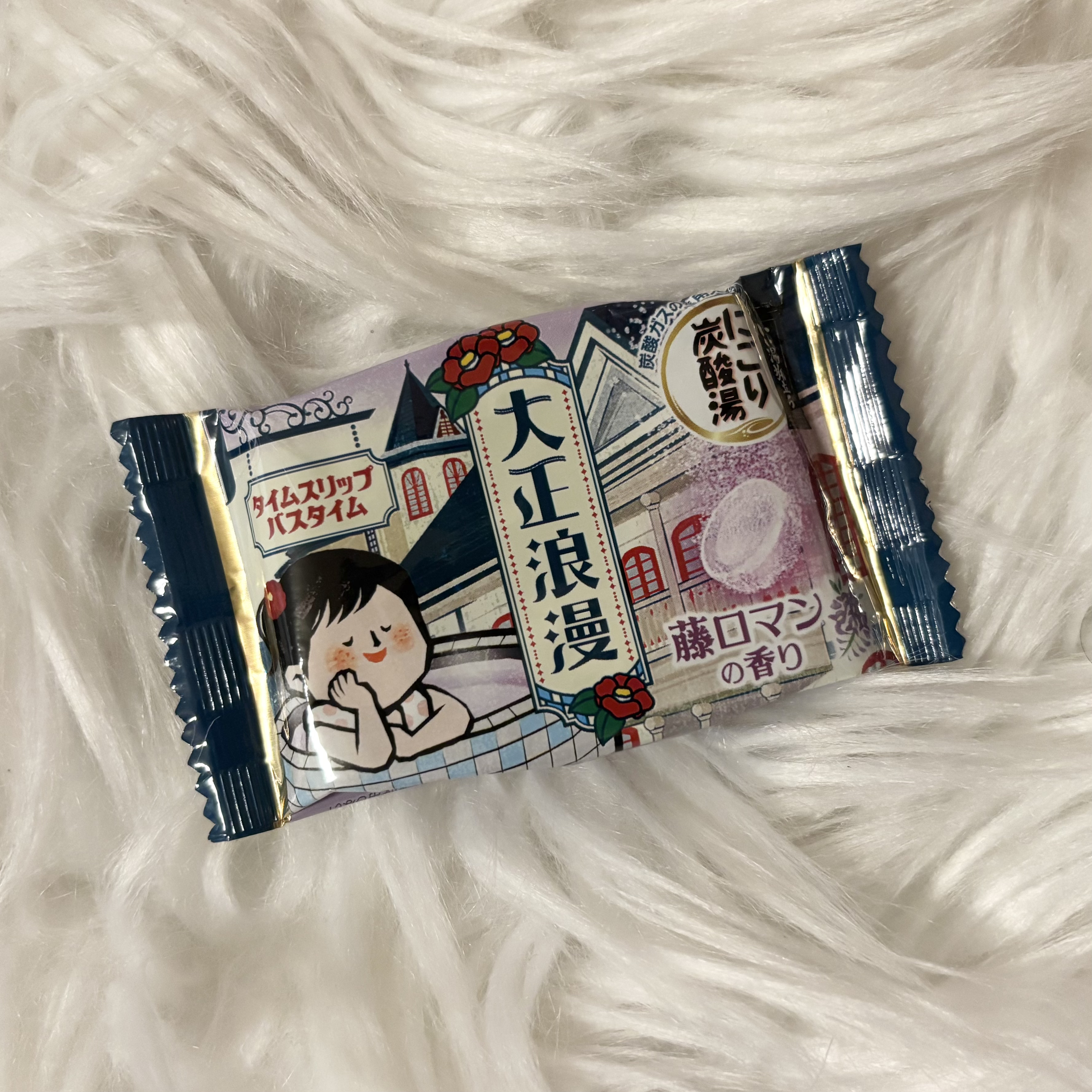 いい湯旅立ち　にごり炭酸湯　大正浪漫/いい湯旅立ち/炭酸系入浴剤を使ったクチコミ（1枚目）