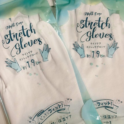 みるも on LIPS 「Seriaおやすみ手袋19cm────────────昨日購入..」(1枚目)
