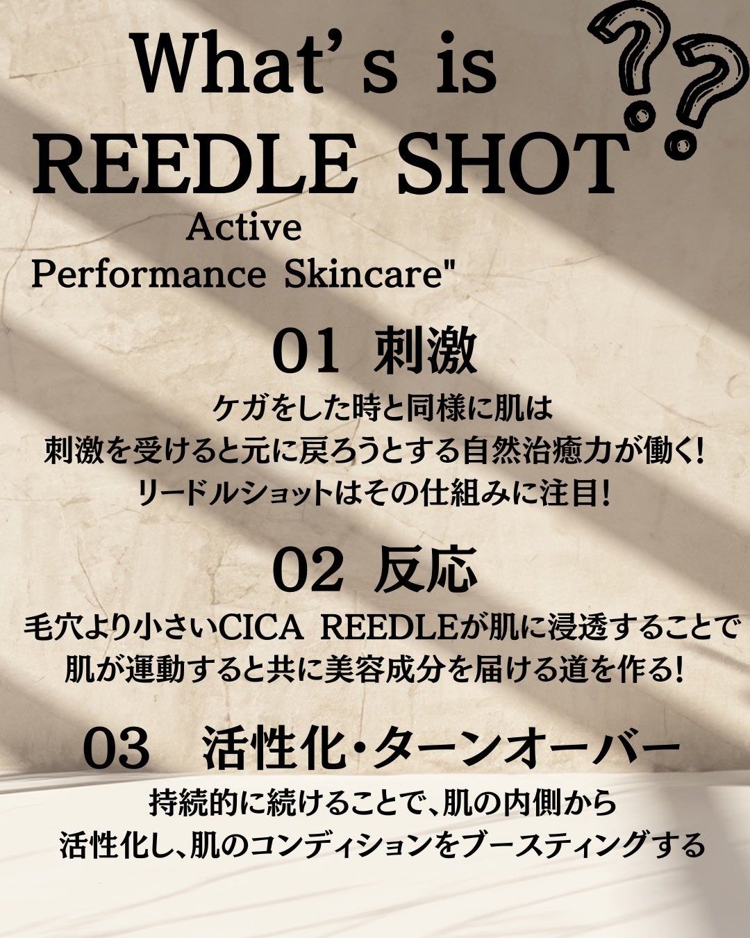 リードルショット100/VT/美容液を使ったクチコミ(3枚目)