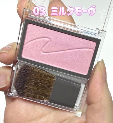 チークブラッシュ 03 ミルクモーヴ/CEZANNE/パウダーチークを使ったクチコミ(2枚目)