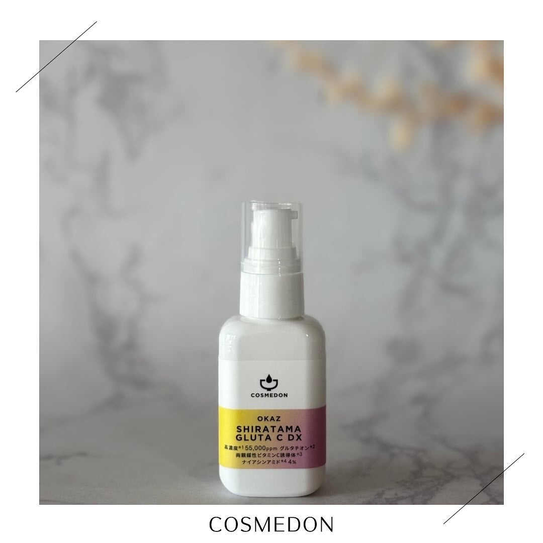 OKAZ SHIRATAMA GLUTA C DX(オカズ シラタマグルタシー デラックス)/COSMEDON/美容液を使ったクチコミ(1枚目)