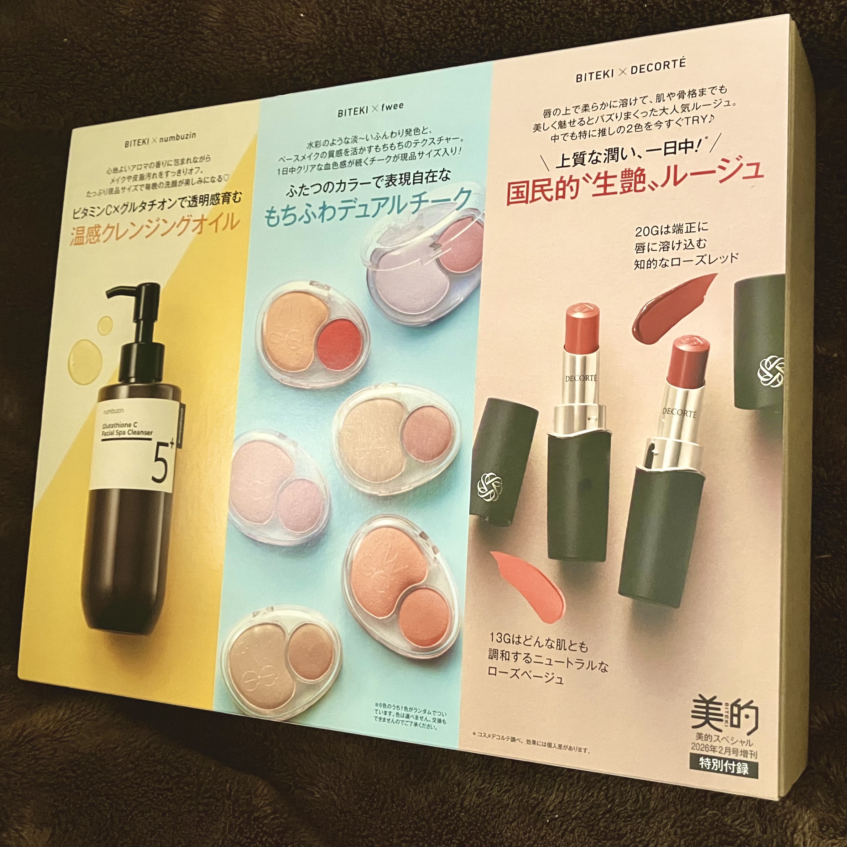 fwee デュアルチークメロウのクチコミ「今日22日、発売日に美的を買いました♡


付録目当て、フィーのチークが気になってて、今月はま.....」（1枚目）