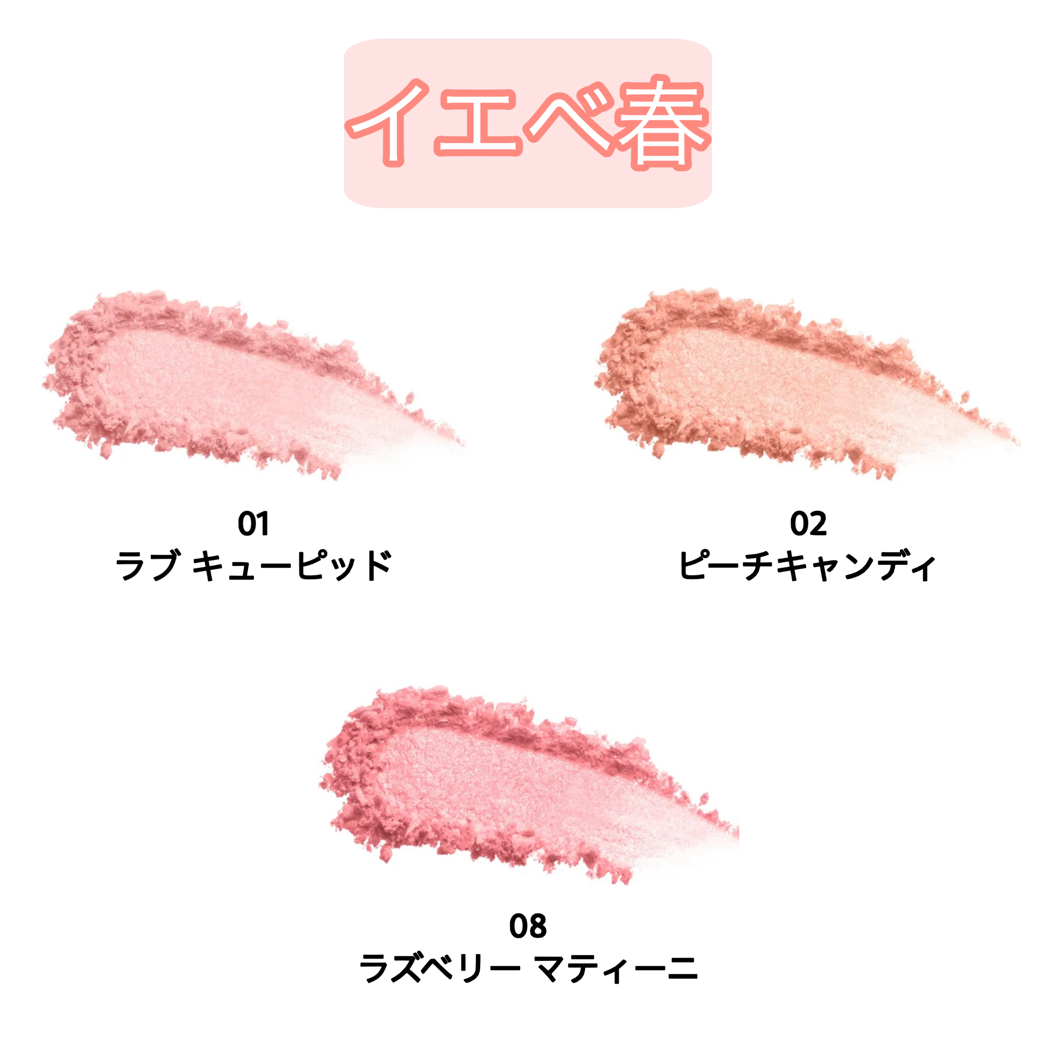 フェイスカラー ブラッシュ/PAUL & JOE BEAUTE/パウダーチークを使ったクチコミ（2枚目）