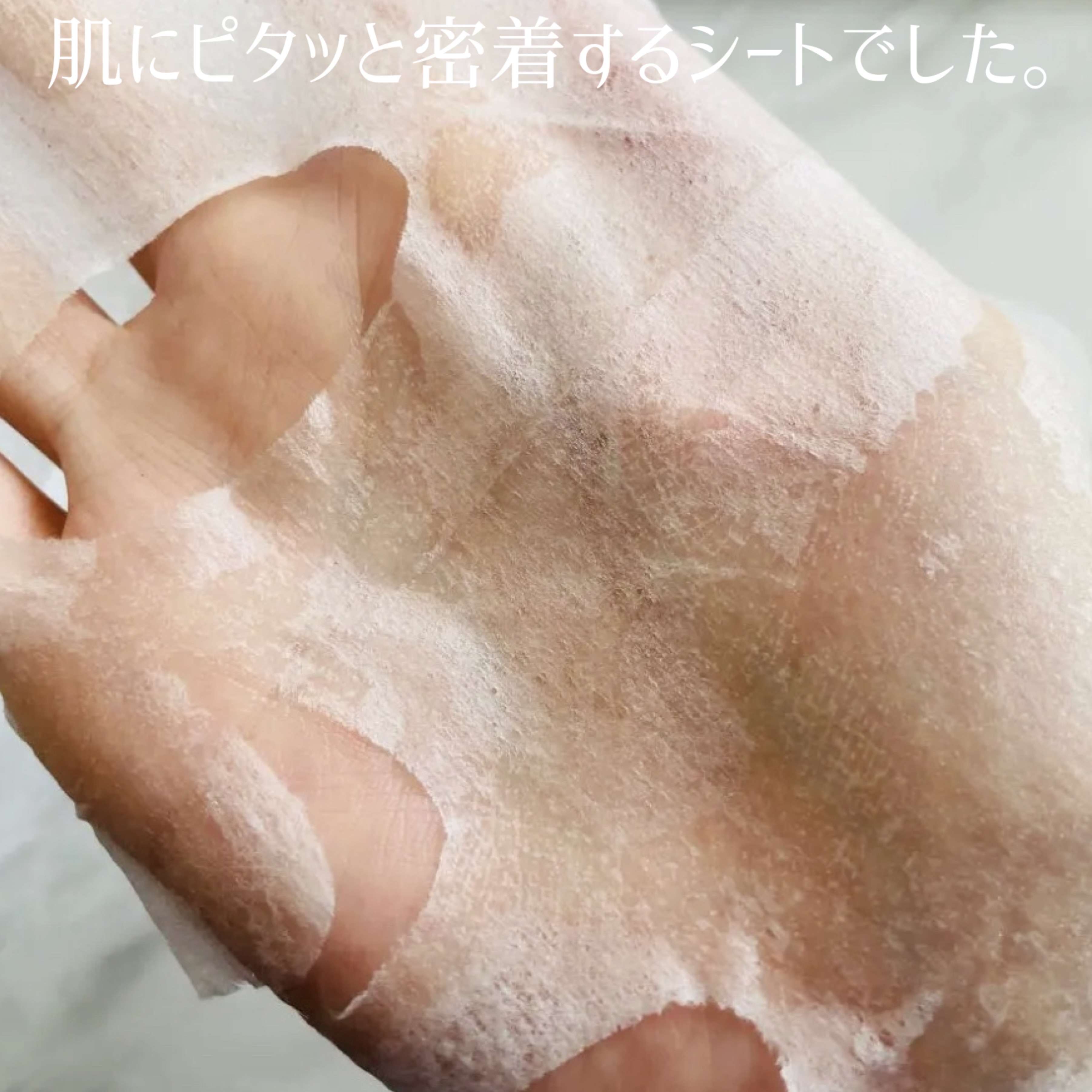 ホワイトライスエッセンスマスク/ピュレア/シートマスク・パックを使ったクチコミ（2枚目）