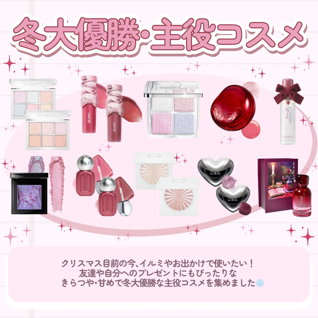 バックステージ グロウ マキシマイザー パレット 001 ユニバーサル グロウ/Dior/ハイライトを使ったクチコミ（2枚目）