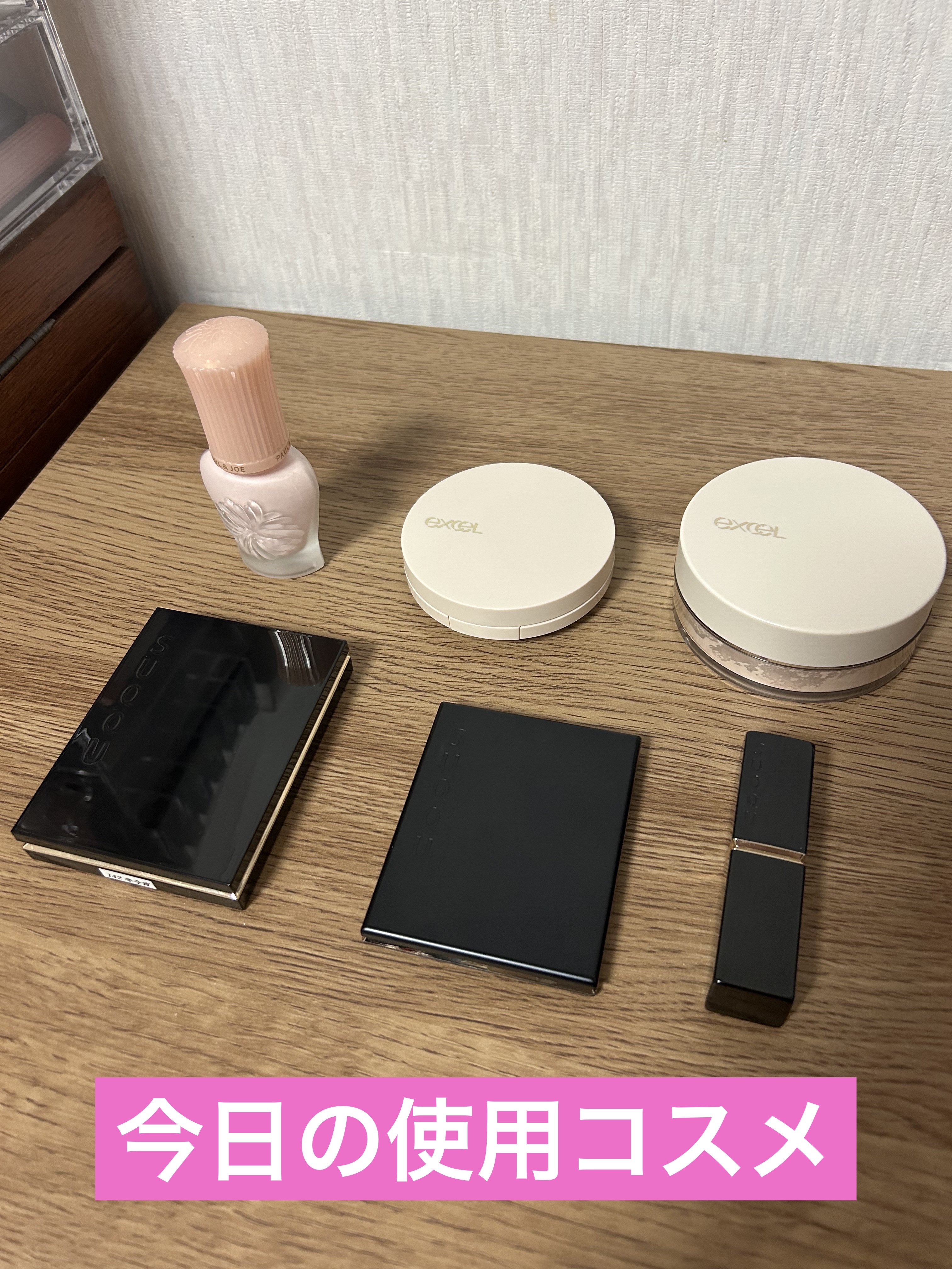 エクセル スキンフラッター セラムクッション/excel/クッションファンデーションを使ったクチコミ（1枚目）