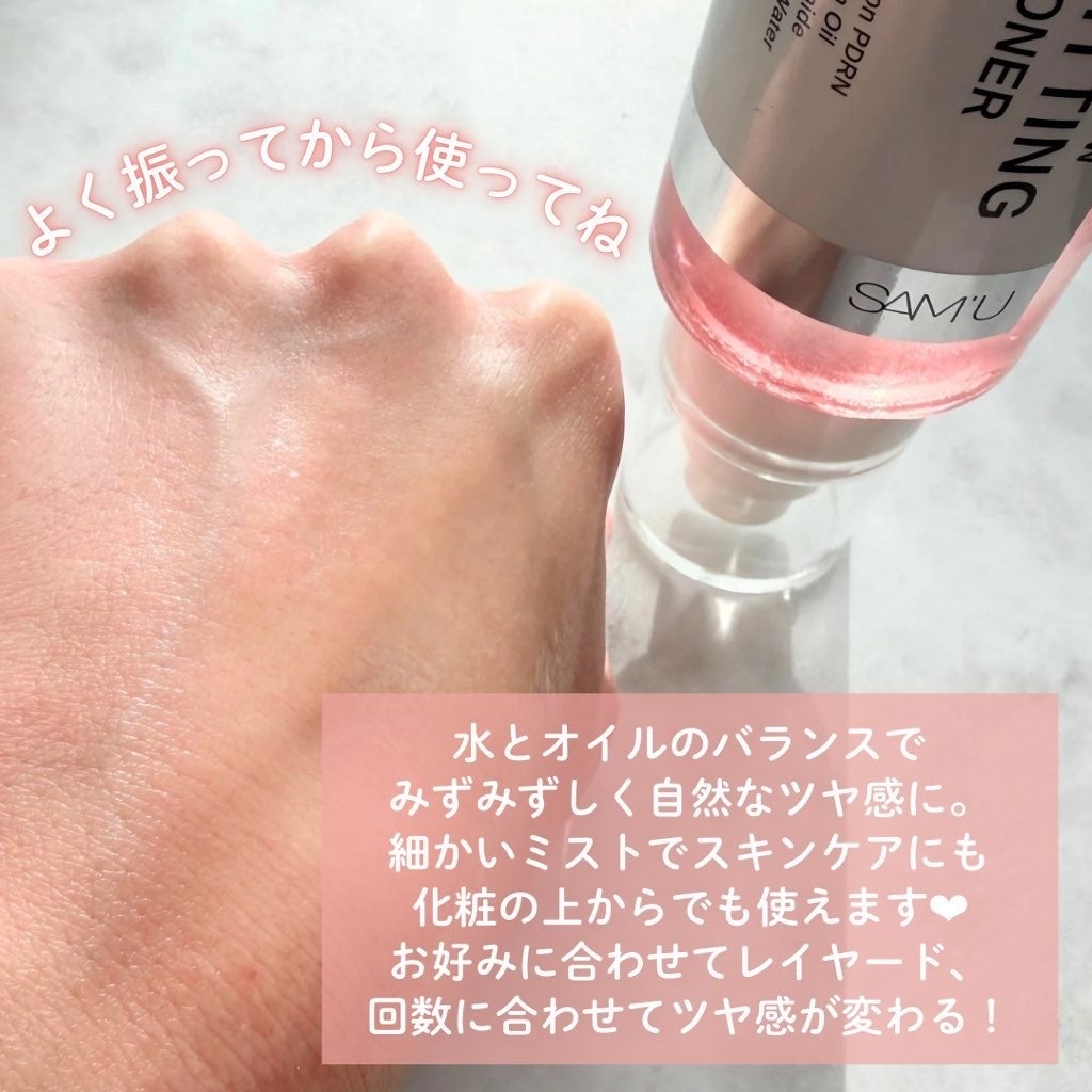 PDRNリアルグロウフィッティングトナー/SAM'U/ミスト状化粧水を使ったクチコミ(2枚目)