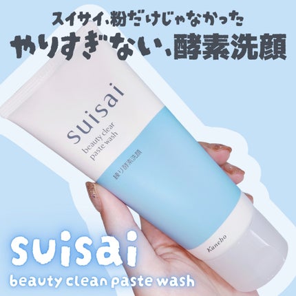 ã¹ã€ãµã€ ãã¥ãŒãã£ã¯ãªã¢ ããŒã¹ããŠã©ãã·ã¥/suisai/æŽé¡ãã©ãŒã ã䜿ã£ãã¯ãã³ãïŒ1æç®ïŒ