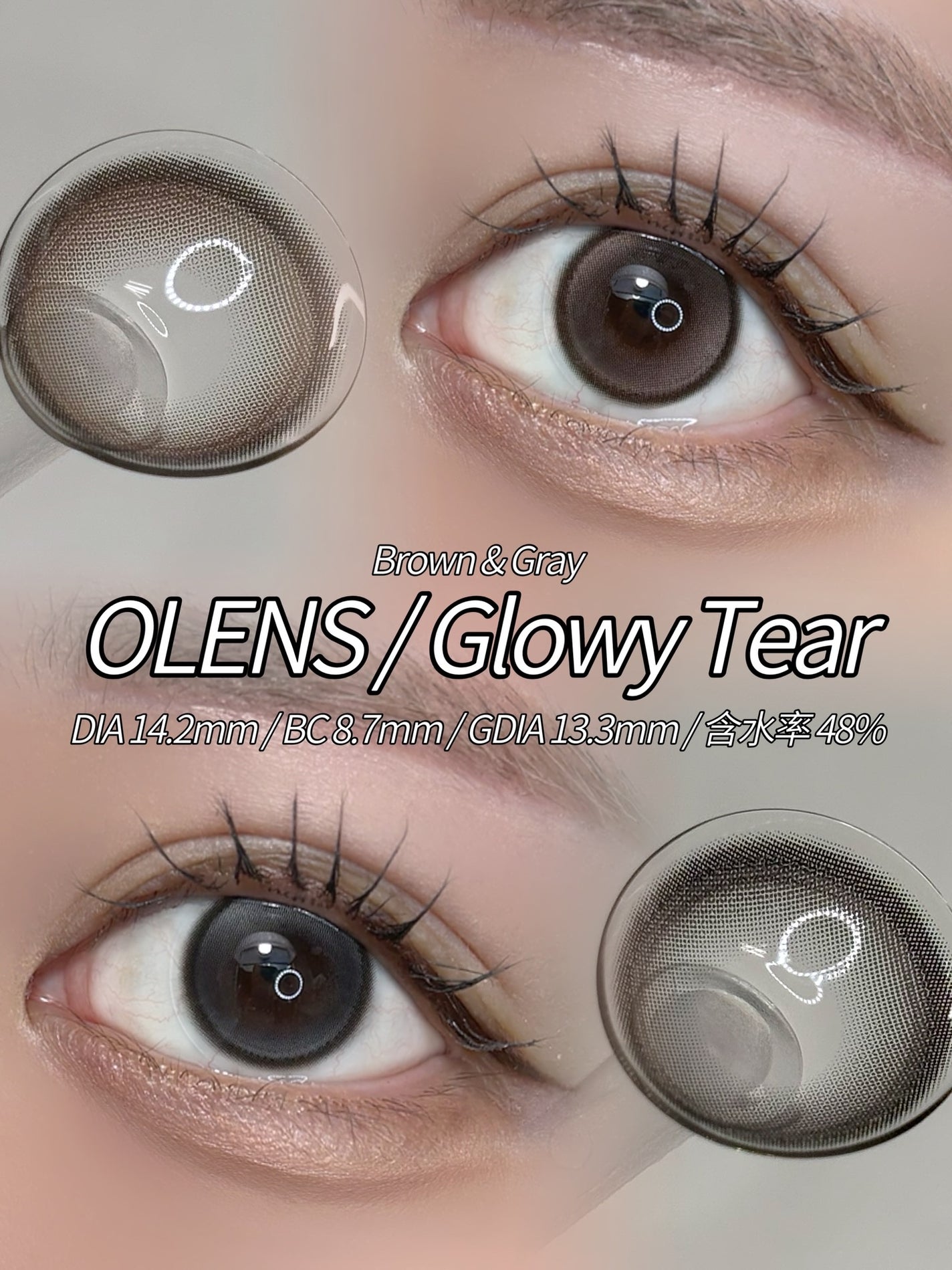 Double Tint 1day/OLENS/カラーコンタクトレンズを使ったクチコミ(3枚目)