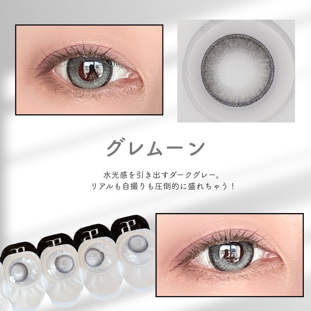 aieclipse 1day/aieclipse/ワンデー（１DAY）カラコンを使ったクチコミ（3枚目）
