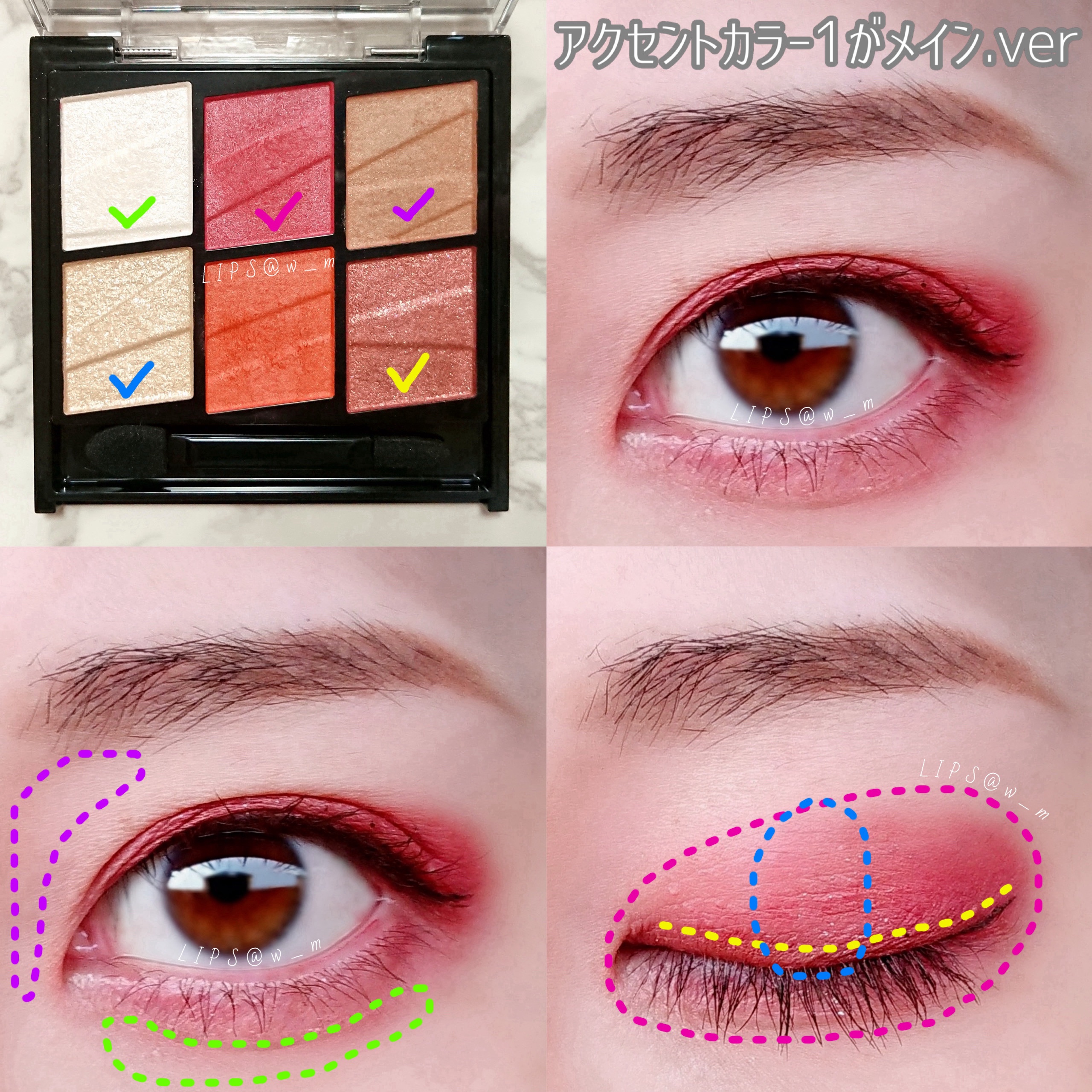 トーンディメンショナルパレット EX-1 レッドブラウン系/KATE/メイクアップキットを使ったクチコミ（2枚目）