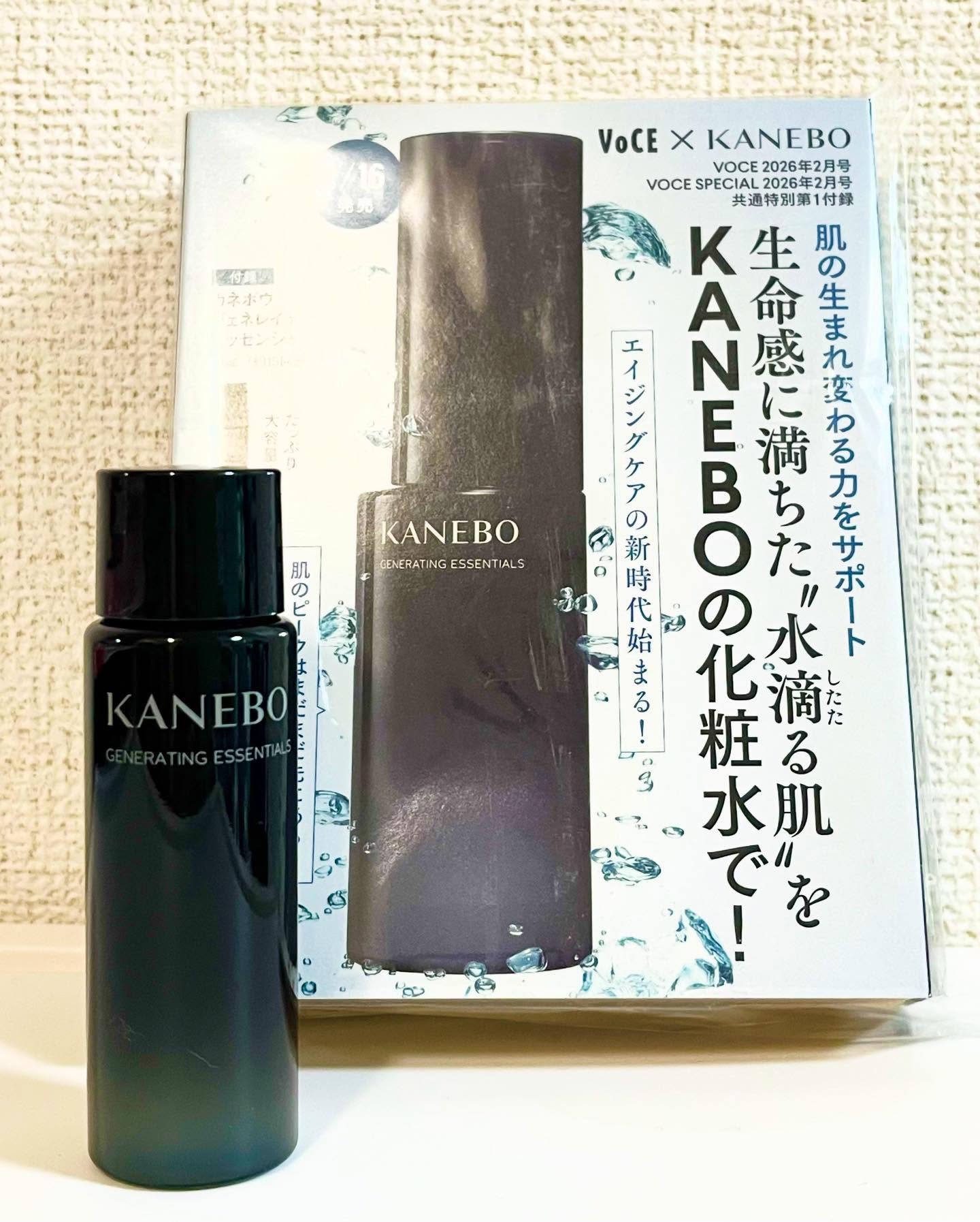 VOCE 2026年2⽉号〈通常版〉/VoCE (ヴォーチェ)/雑誌を使ったクチコミ（2枚目）