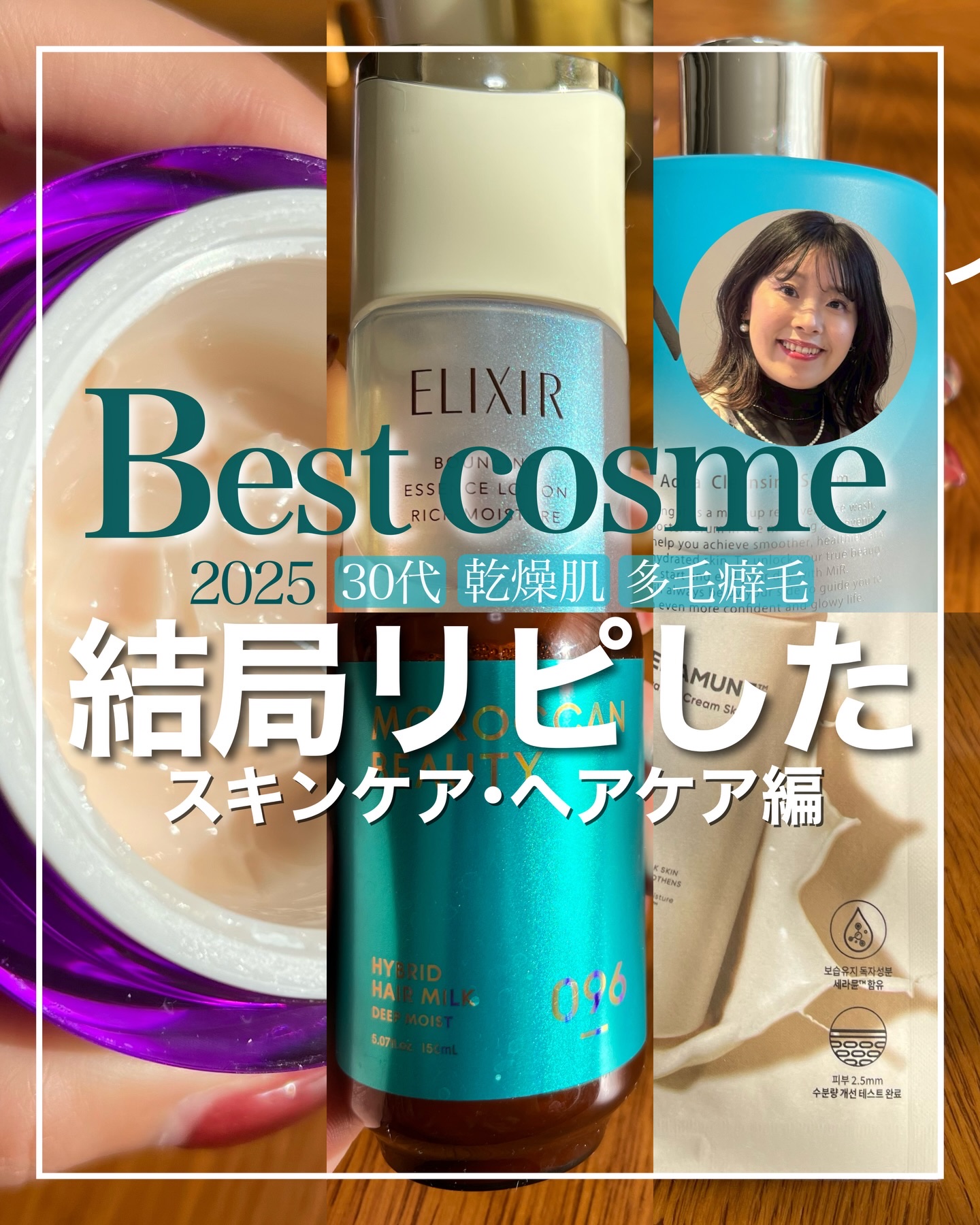 ハイドレーティングクリームマスク/BIOHEAL BOH/その他を使ったクチコミ（1枚目）