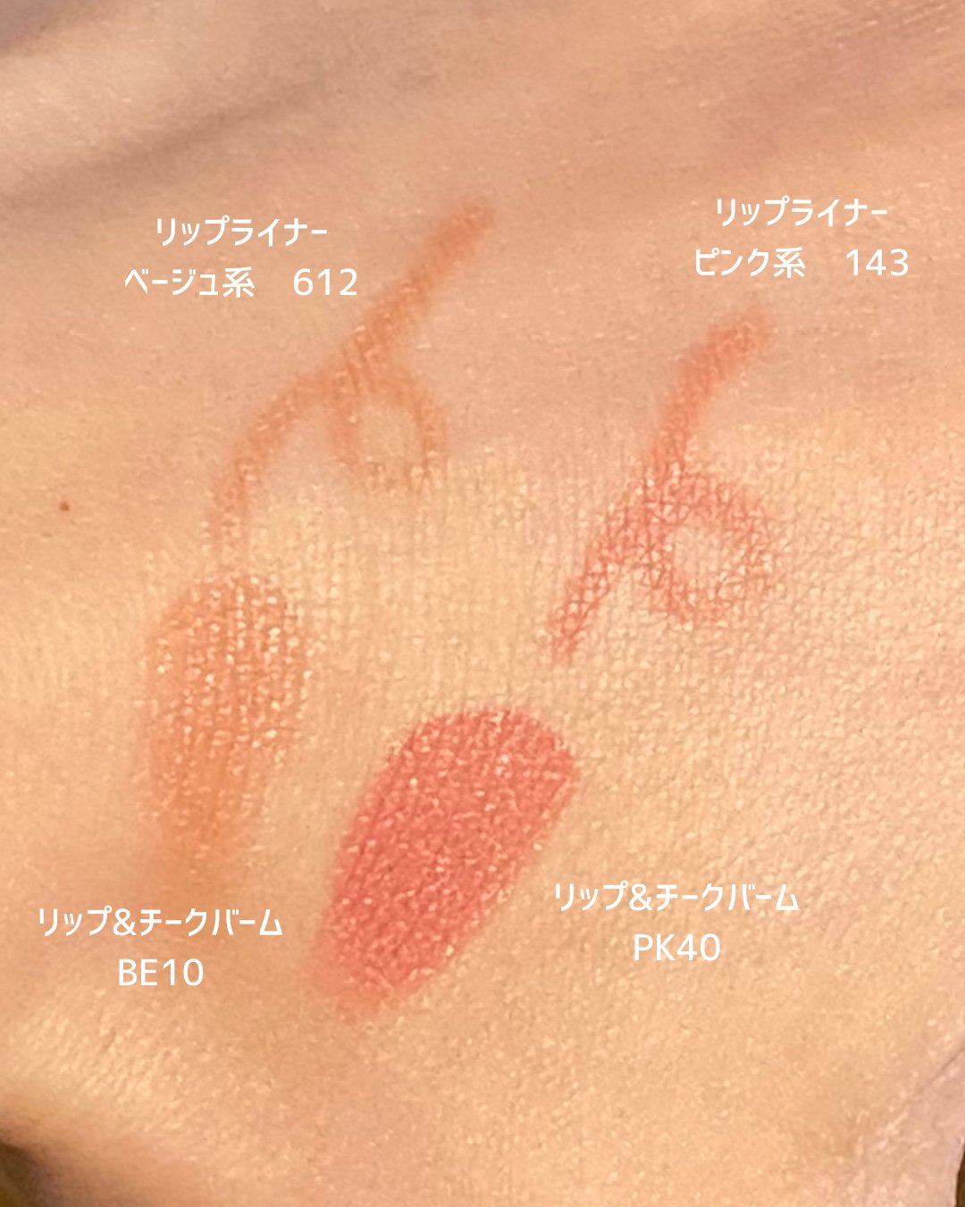 リップ ライナー/ちふれ/リップライナーを使ったクチコミ（3枚目）