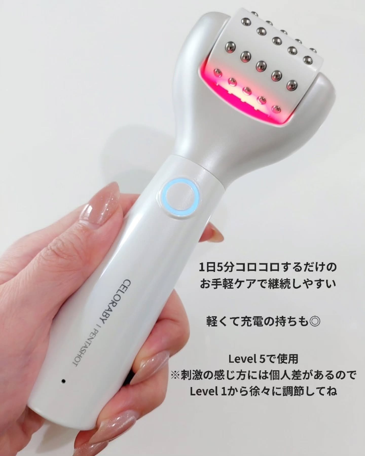 ペンタショット/CELORABY/美顔器・マッサージを使ったクチコミ（2枚目）