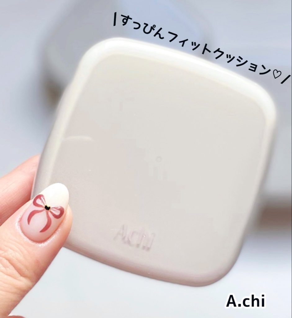 すっぴんフィットクッション/A.chi/クッションファンデーションを使ったクチコミ（1枚目）