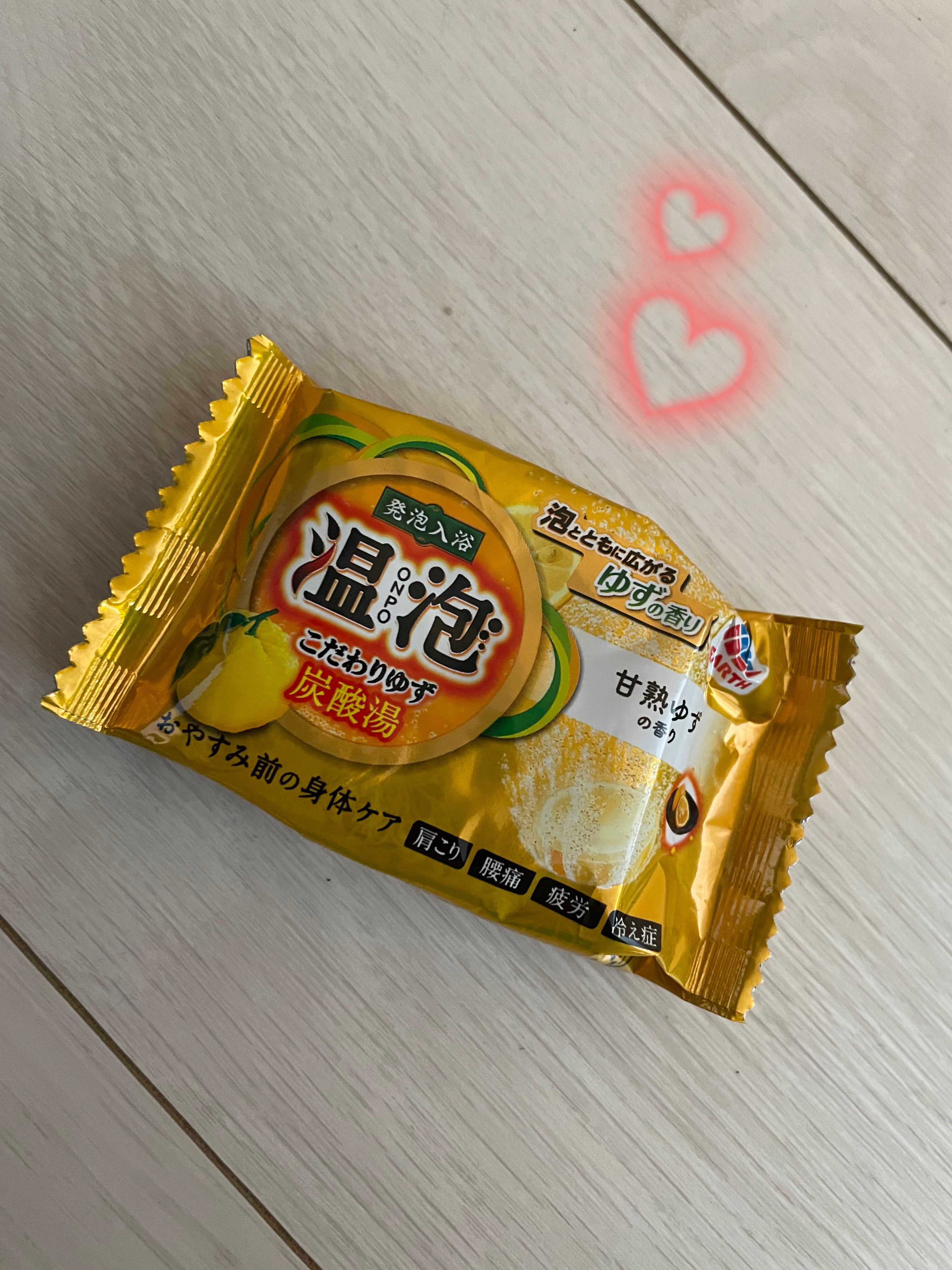 こだわりゆず 炭酸湯/温泡/炭酸系入浴剤を使ったクチコミ（1枚目）