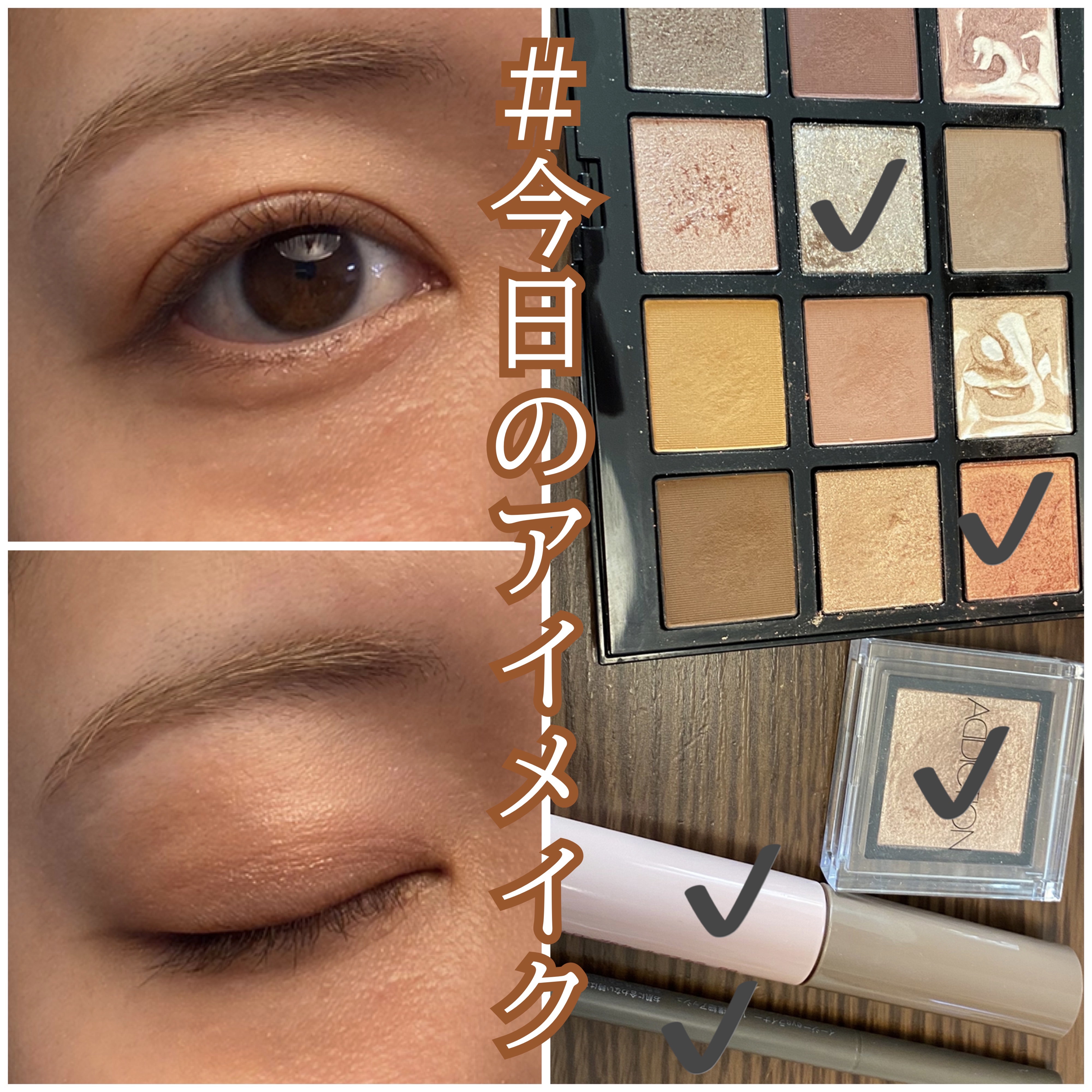 アディクション ザ アイシャドウ パール/ADDICTION/単色アイシャドウを使ったクチコミ（1枚目）