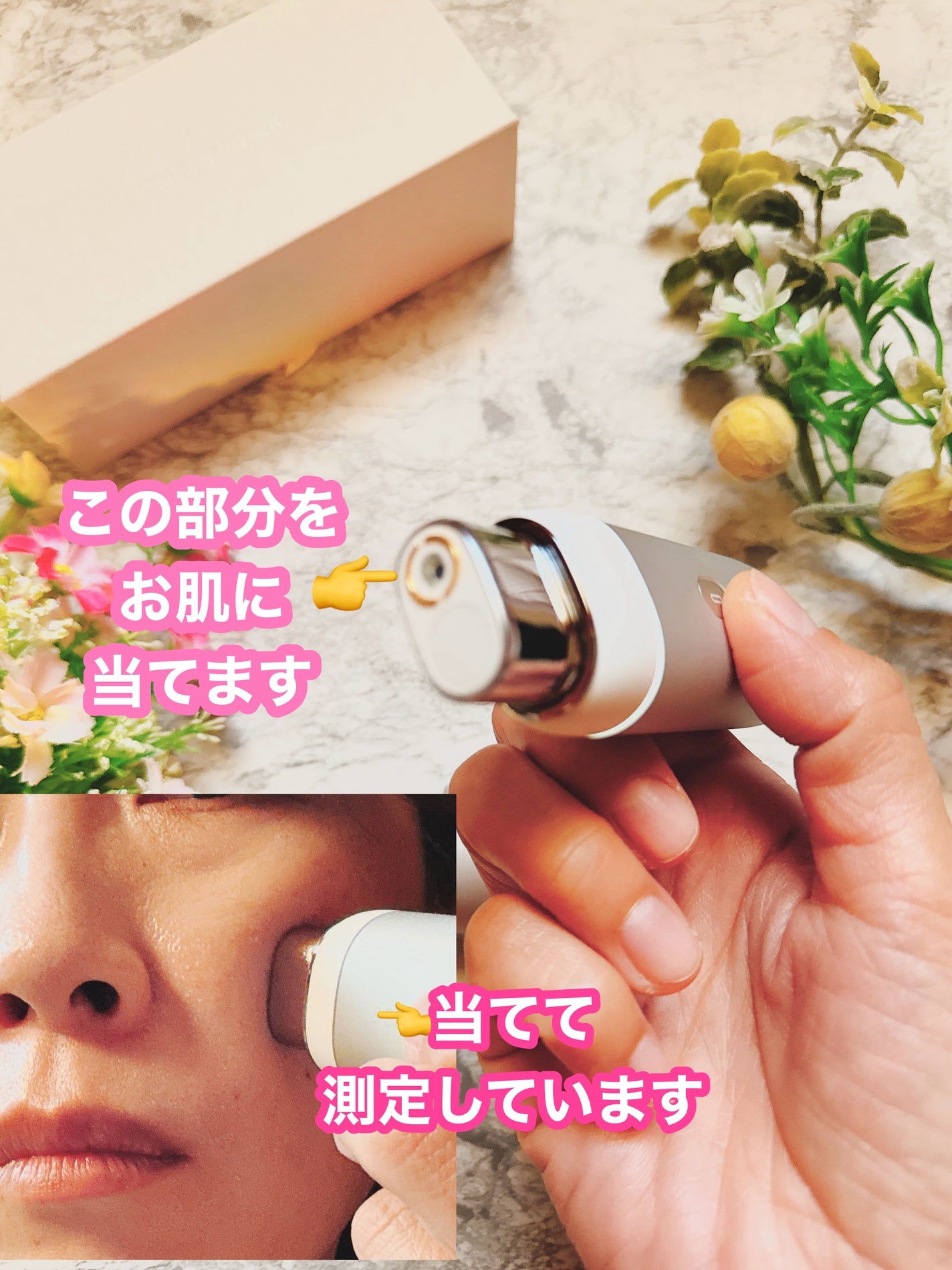 スキンスキャナー/BELLATECH/その他スキンケアグッズを使ったクチコミ(2枚目)