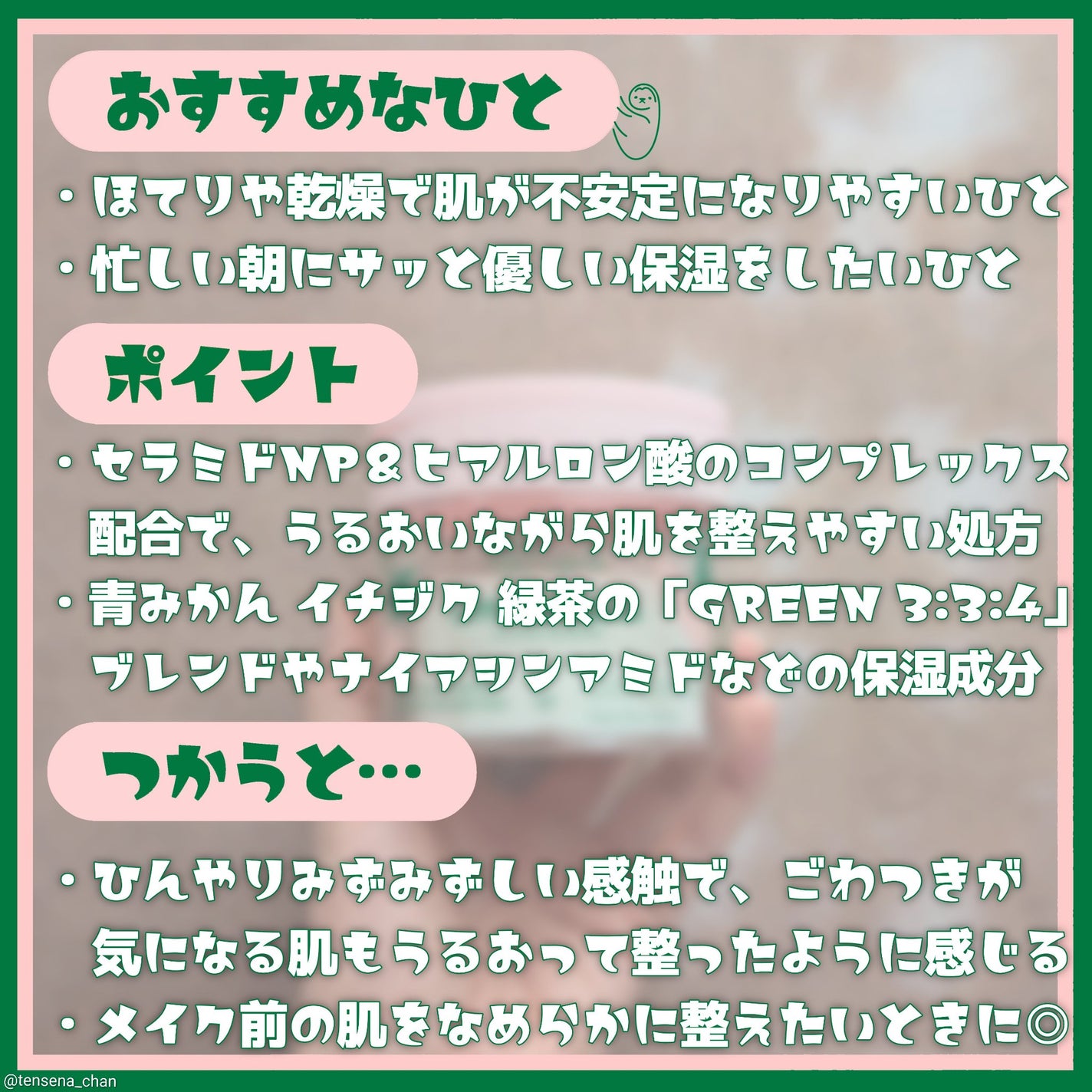 セラ ヒアルロニック ポーズ クーリングパッド/i’m unau/トナーパッドを使ったクチコミ(3枚目)