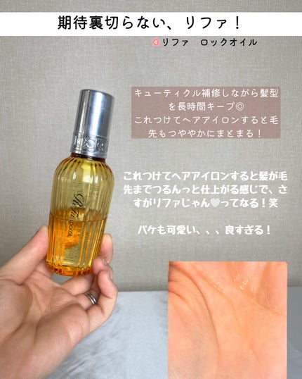 N. ポリッシュオイル/N./ヘアオイルを使ったクチコミ(4枚目)