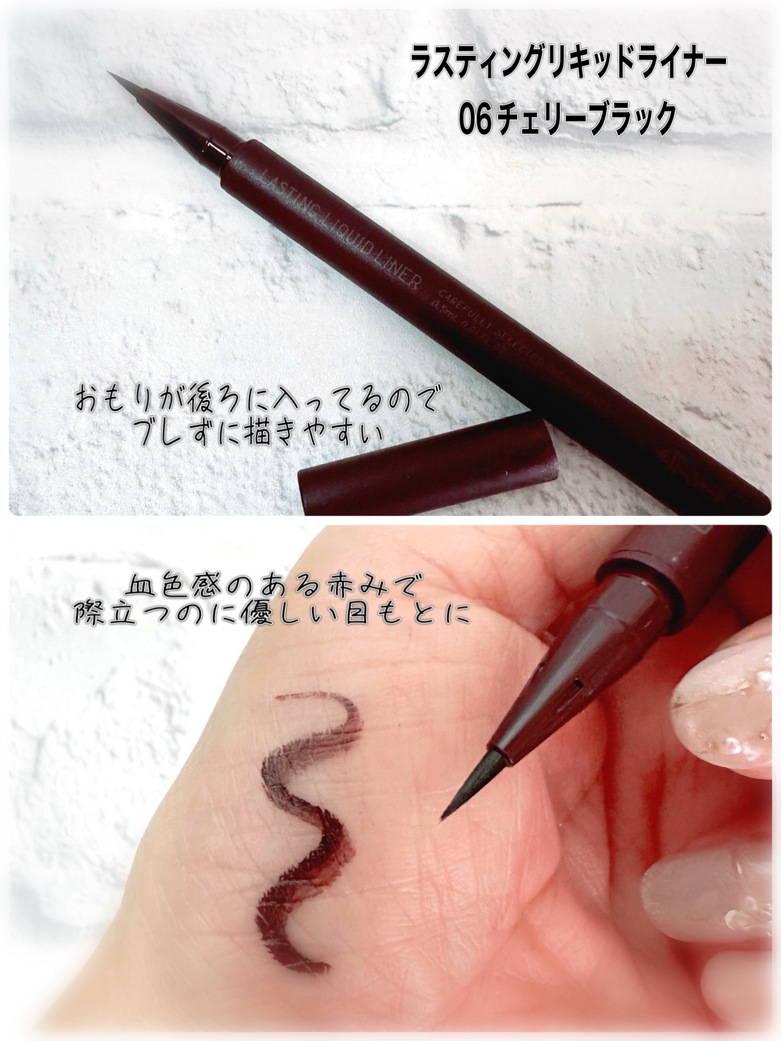 エテュセ リップエディション(ティントルージュ)/ettusais/リップティントを使ったクチコミ（3枚目）