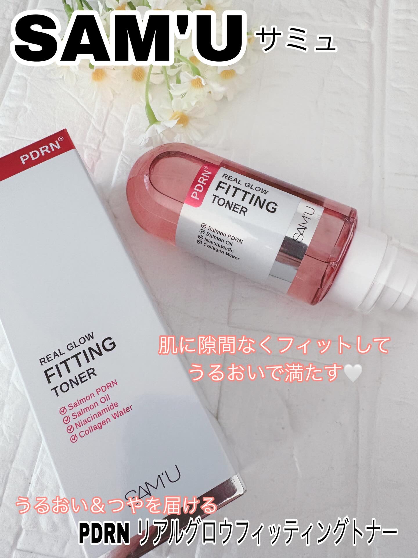 PDRNリアルグロウフィッティングトナー/SAM'U/ミスト状化粧水を使ったクチコミ（1枚目）