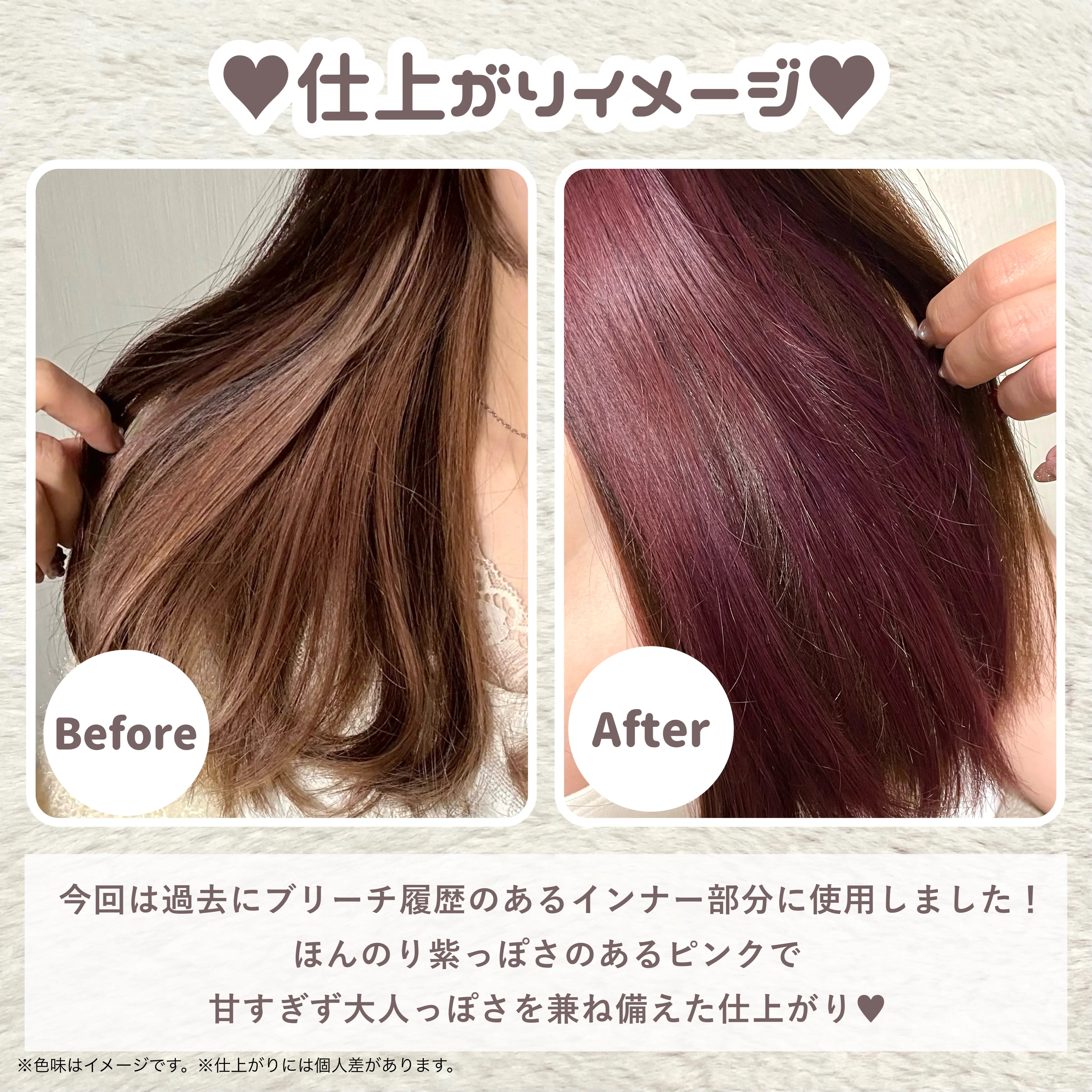 デビルズトリック/クイスクイス/ヘアカラーを使ったクチコミ（3枚目）