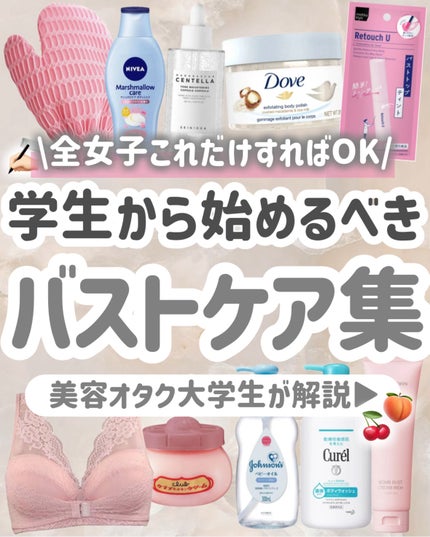 ホルモンクリーム/クラブ/フェイスクリームを使ったクチコミ(1枚目)