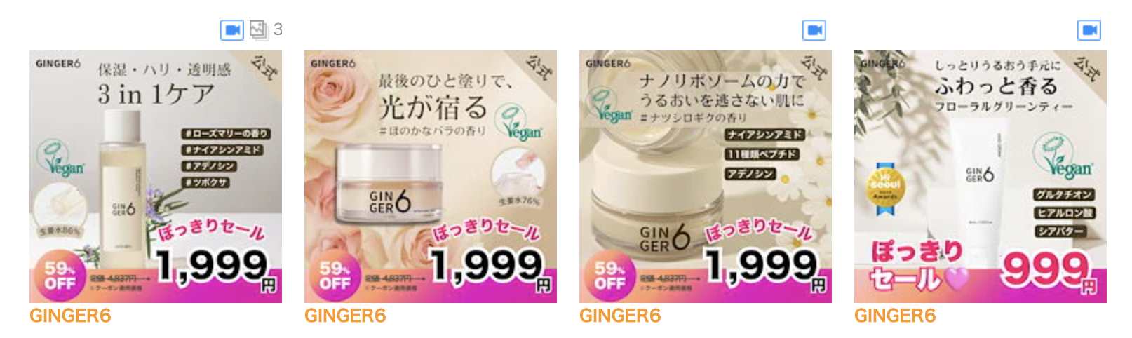 アクティブウォータークリーム/GINGER6/フェイスクリームを使ったクチコミ（2枚目）