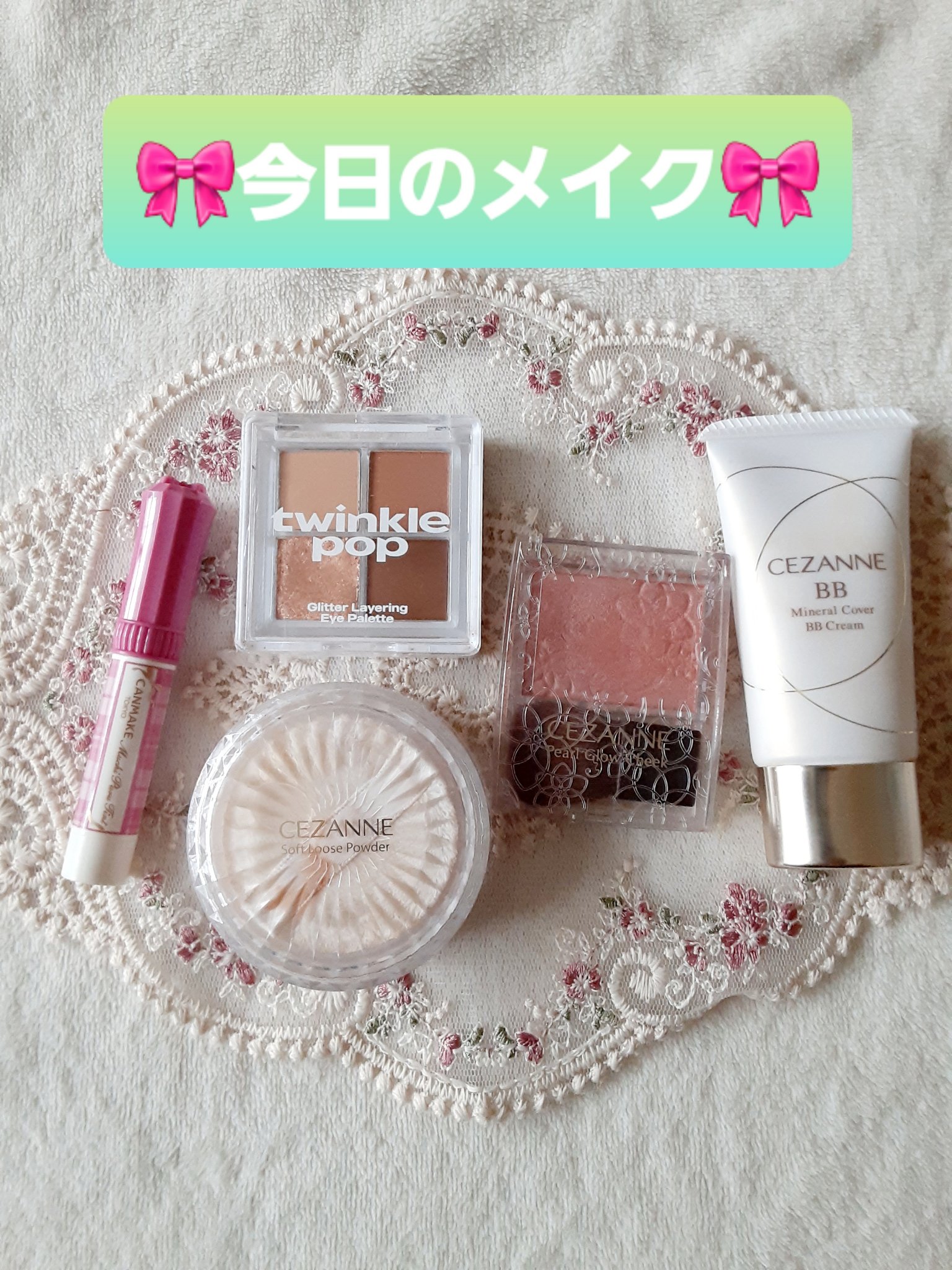 
🎀今日のメイク🎀
💙プチプラメイク💙

冬になるとなぜかブラウンが

使いたくなる🎵セザンヌ多めの

メイクになりました😃💙💜