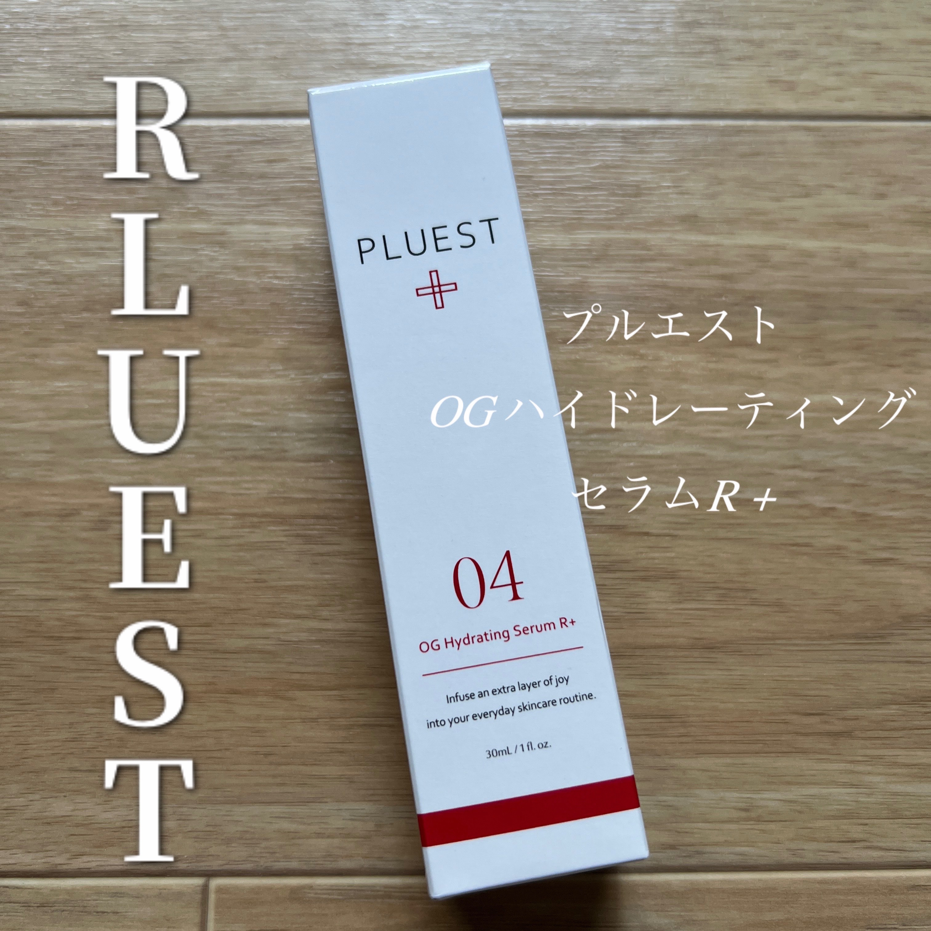 LIPS様より、プレゼント当選しました✨



プルエスト
OG ハイドレーティングセラムR +
美容液　30mL


・値段　5335円（税込）



01   シワもくすみも透明感も。
肌に光が宿る